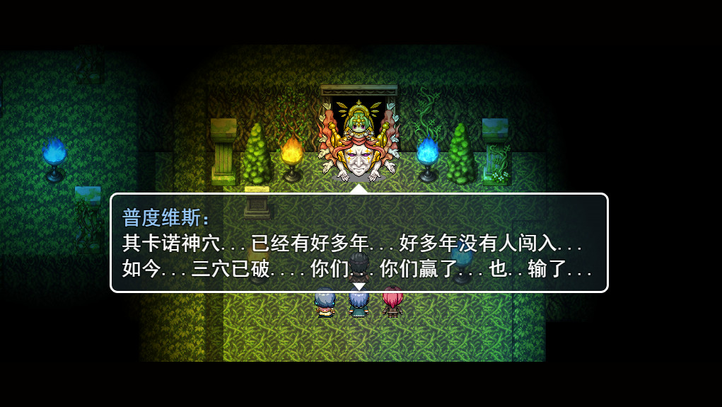 莫西比亚岛 screenshot 2