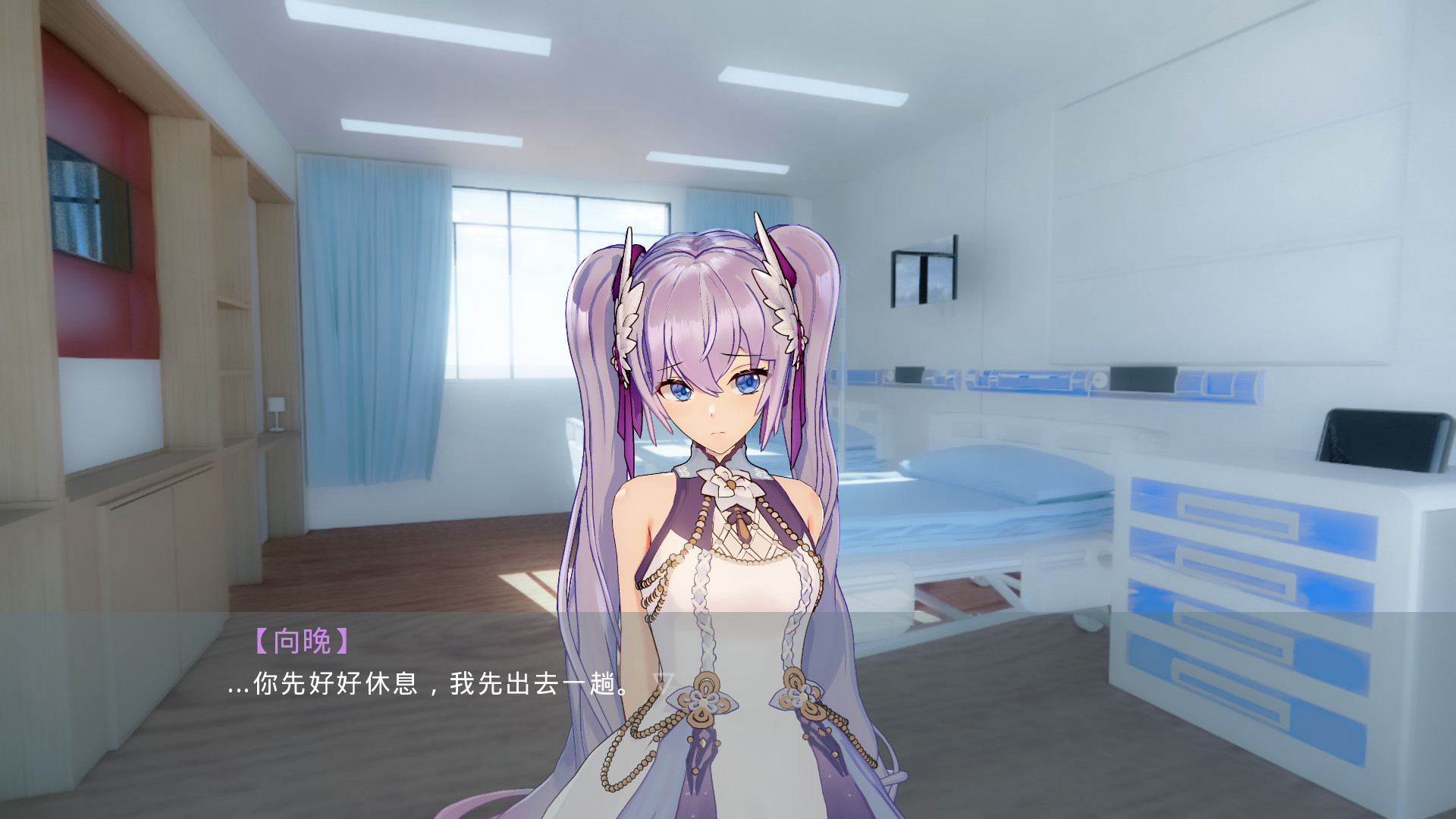 枝江往事 screenshot 3