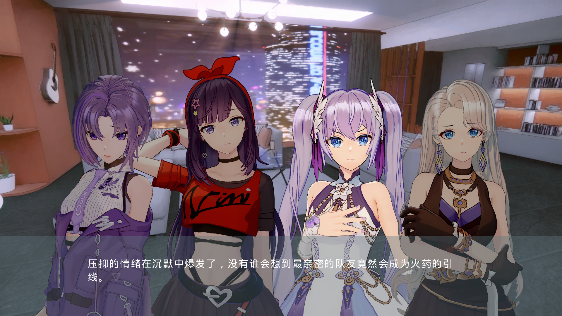 枝江往事 screenshot 4
