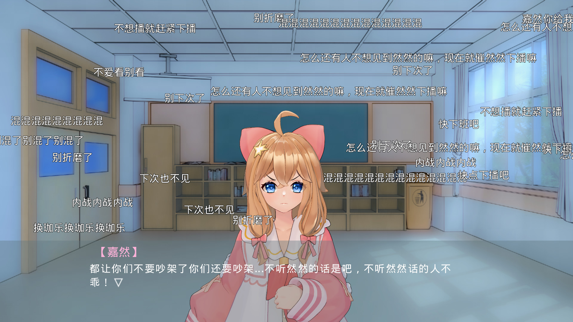 枝江往事 screenshot 2