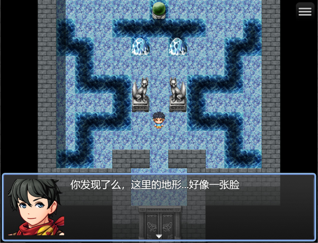 猜拳为尊 screenshot 5