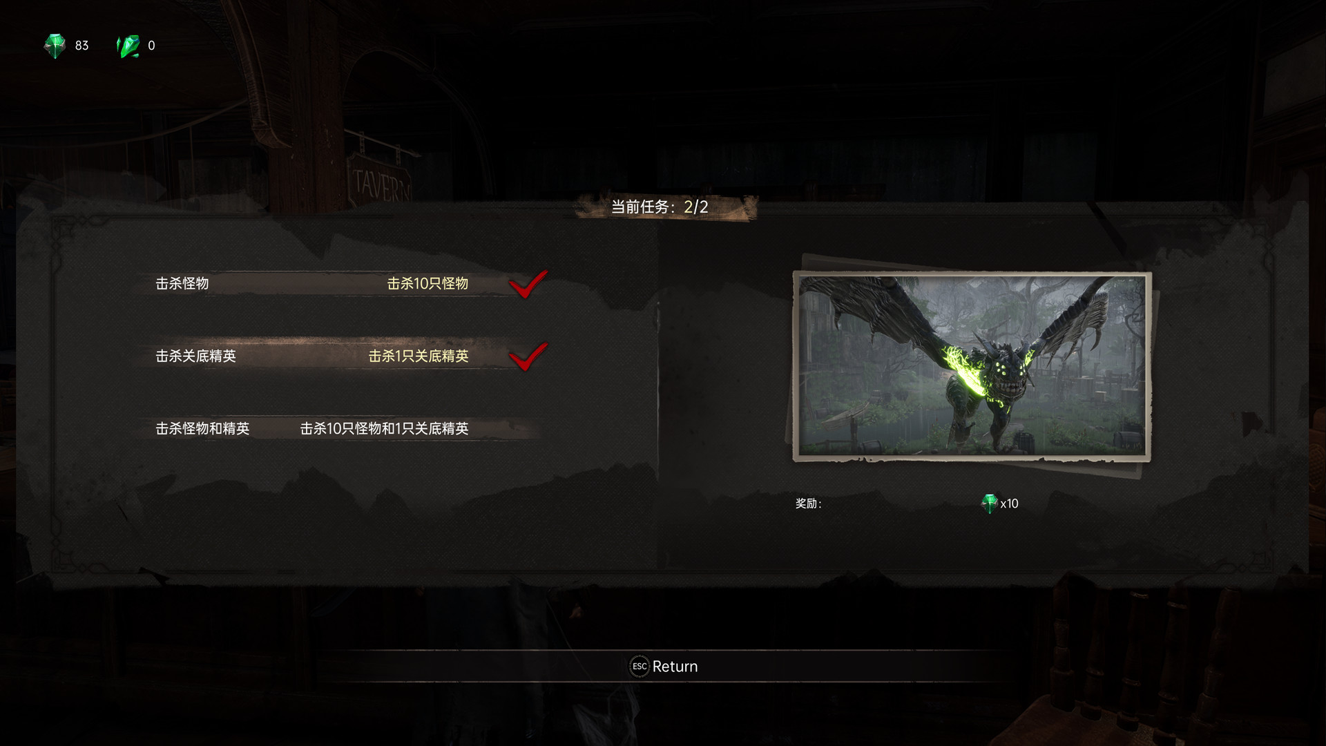 EdgeOfTheAbyssAwaken screenshot 5