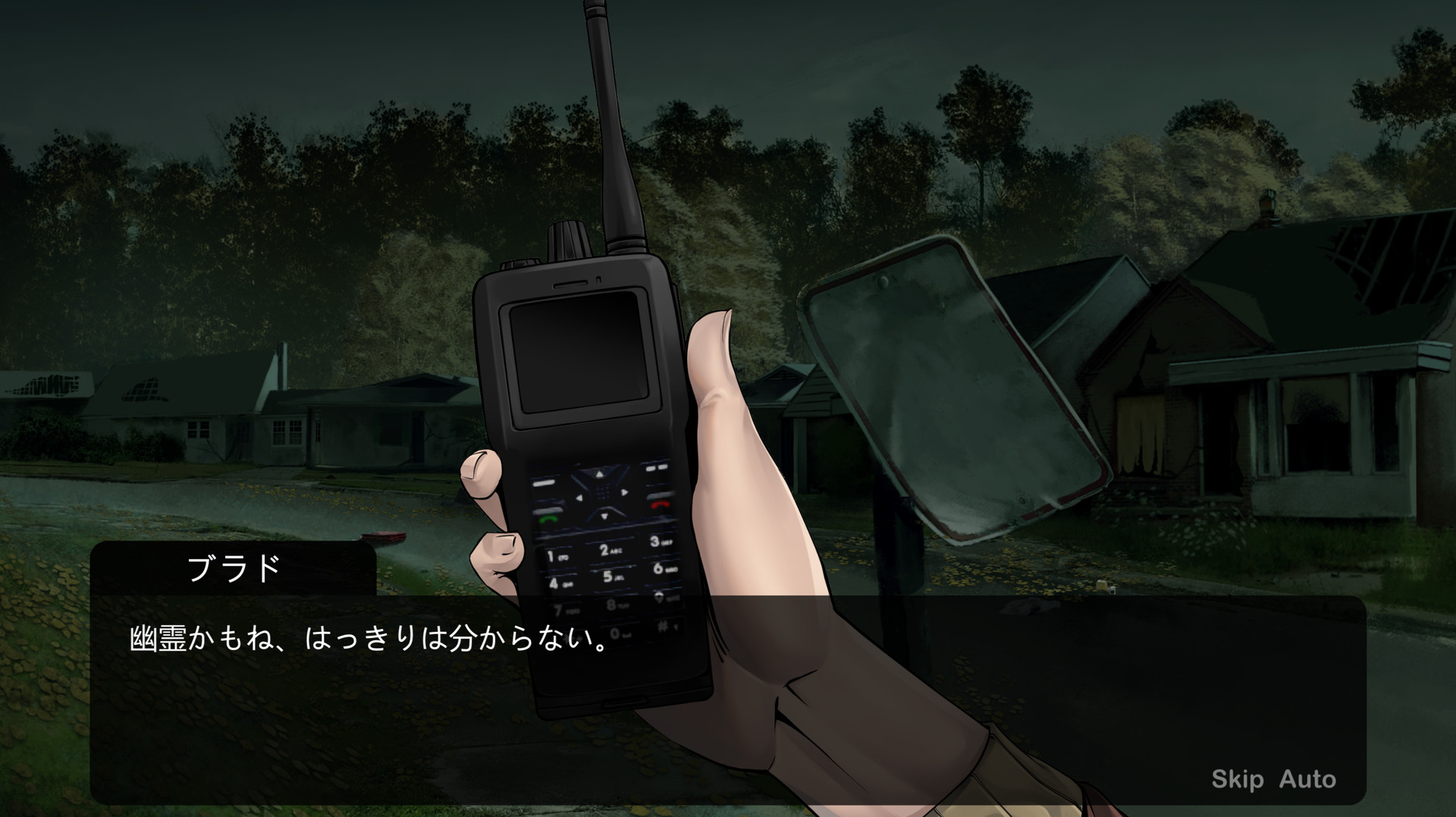 Grey Lucidity - Horror Visual Novel screenshot 5