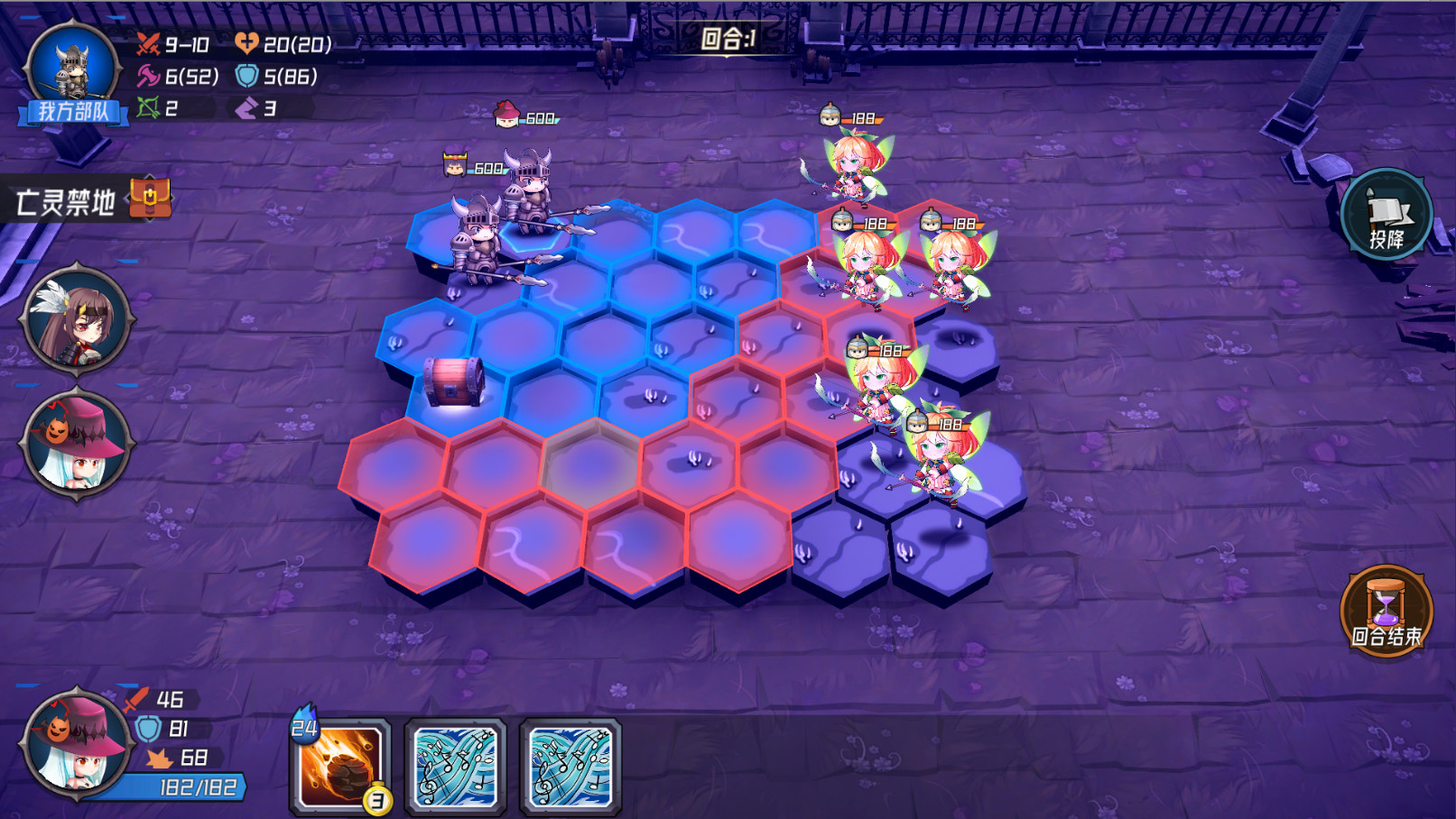 魔法迷域 screenshot 4