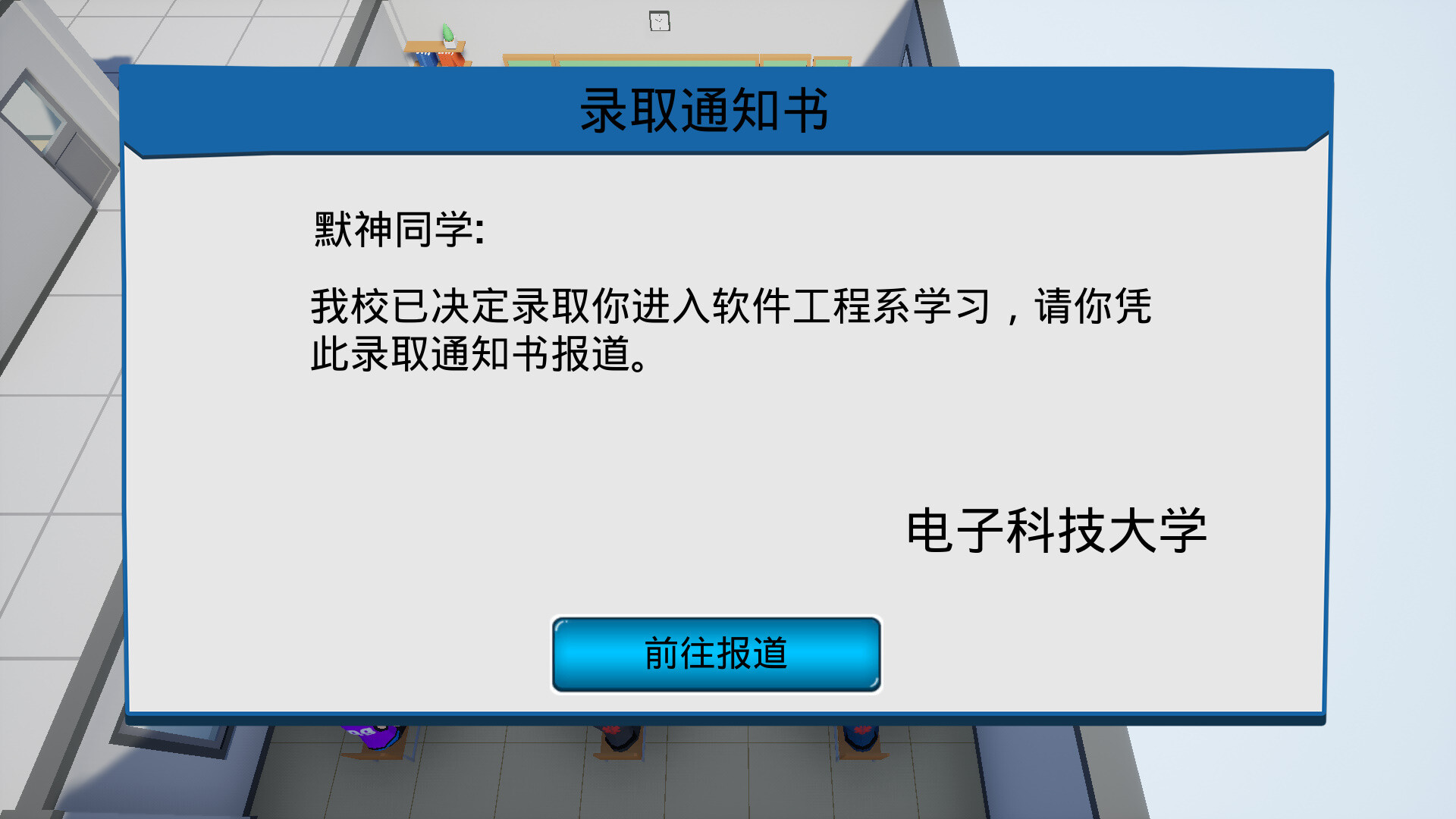 我16岁辍学做游戏！ screenshot 4