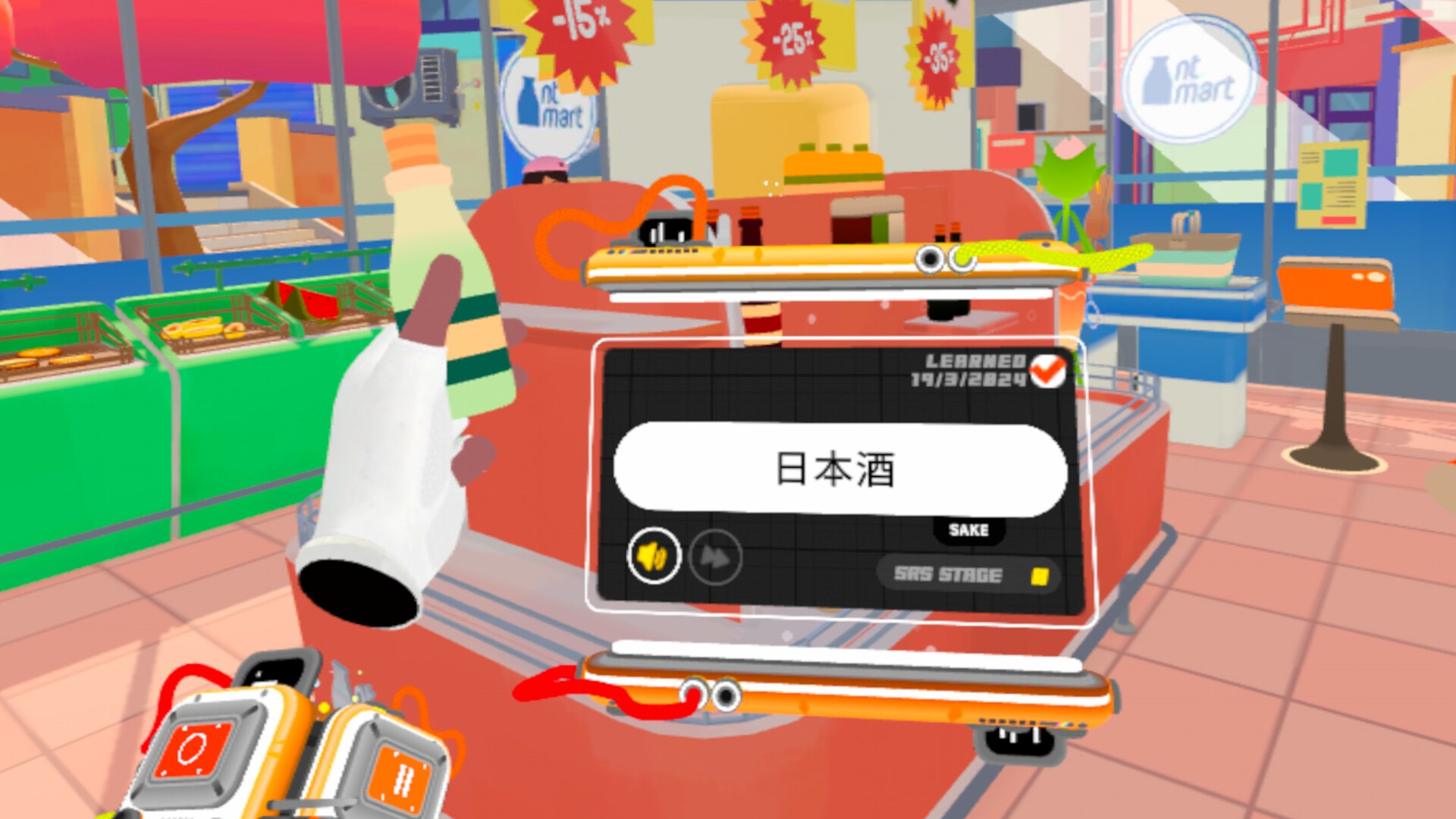 Noun Town: VR Language Learning screenshot 2