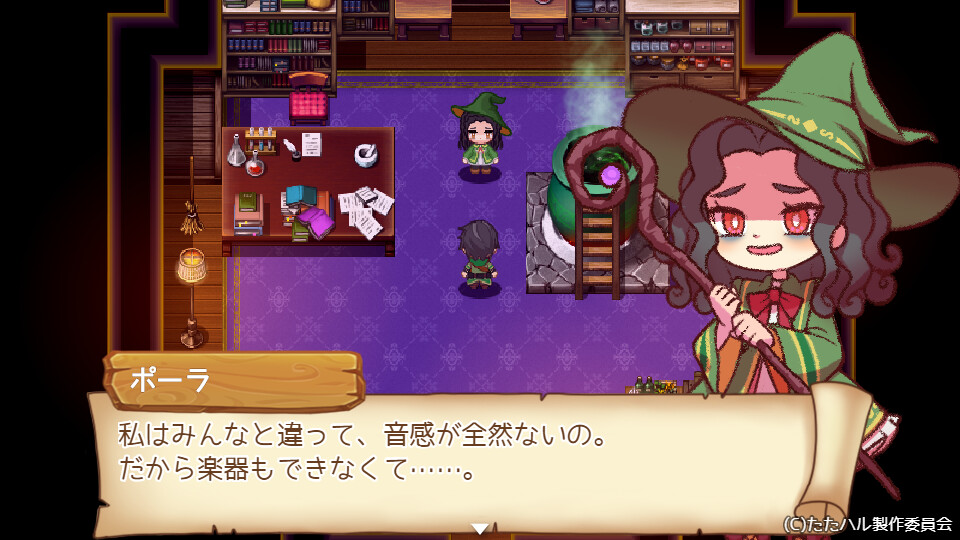 たたかえ!ハルモニア音楽隊 screenshot 11