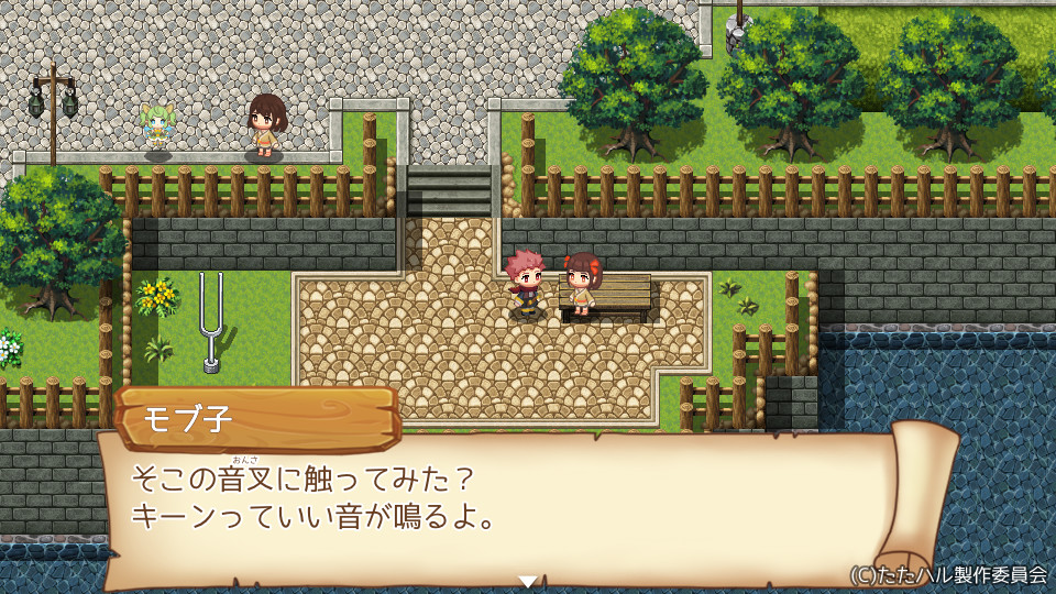 たたかえ！ハルモニア音楽隊 screenshot 5