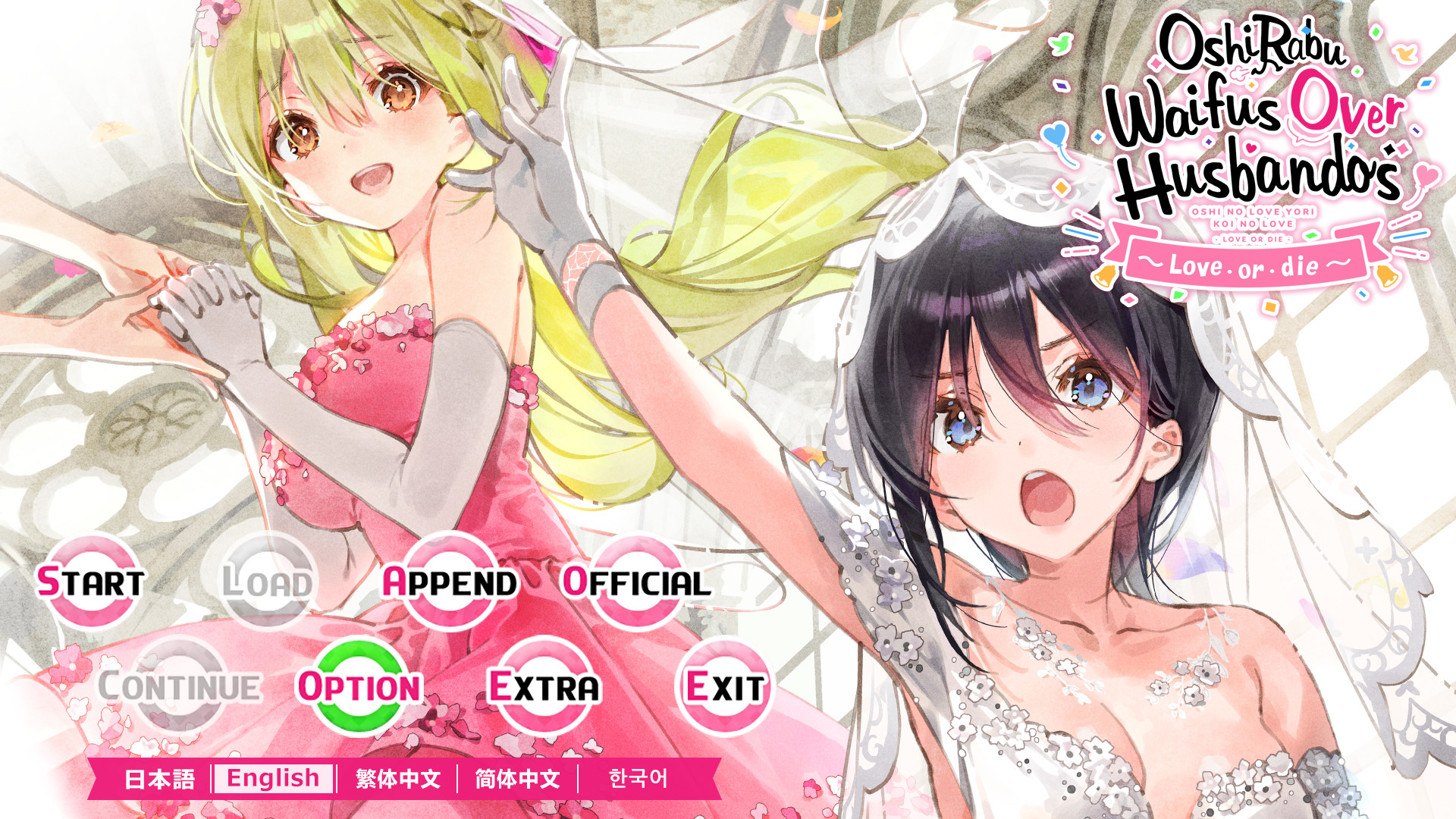 OshiRabu: Waifus Over Husbandos ~Love・or・die~ screenshot 1