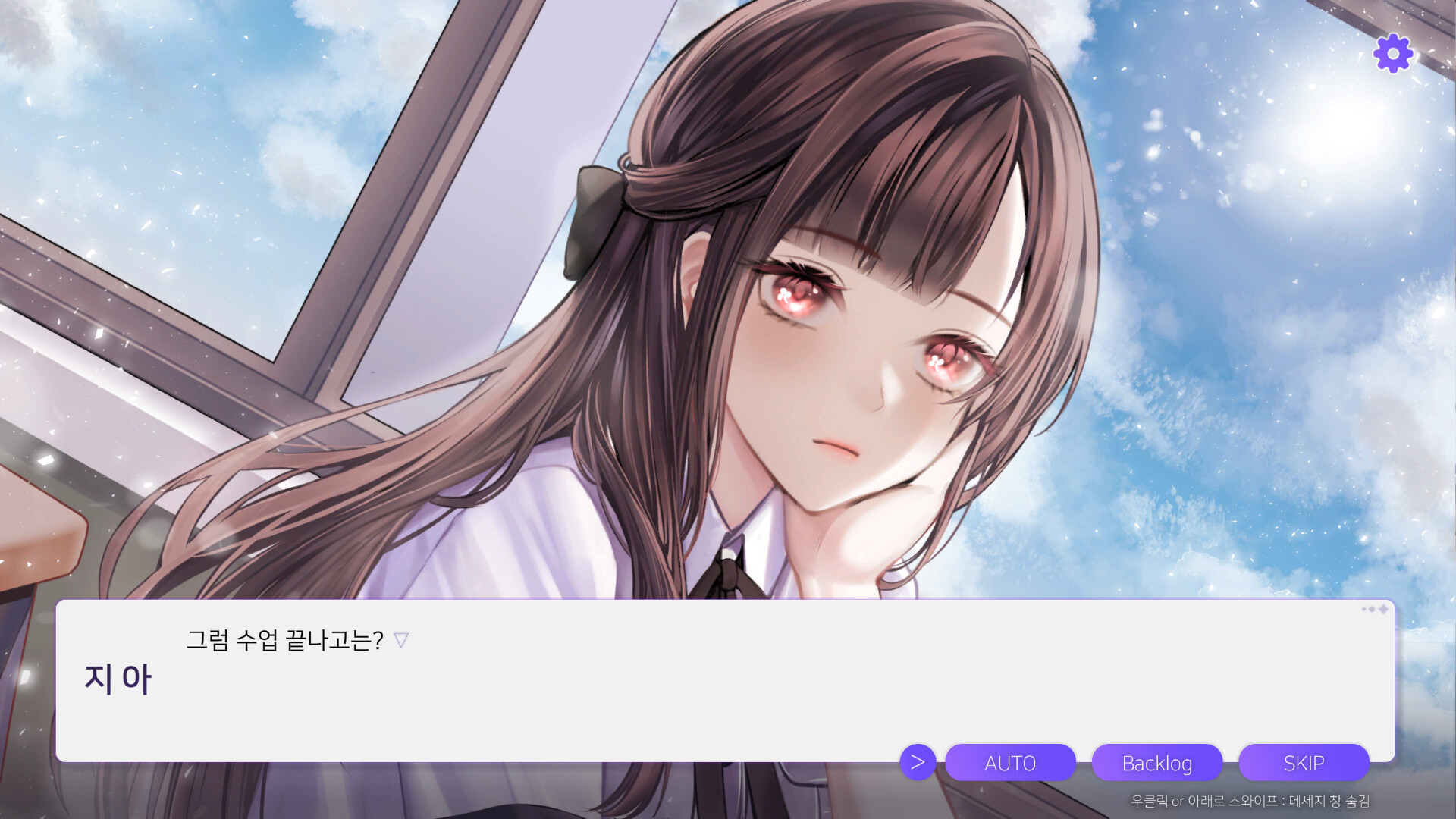 행불행 : 행복의 시작은 지금부터 리메이크 screenshot 1