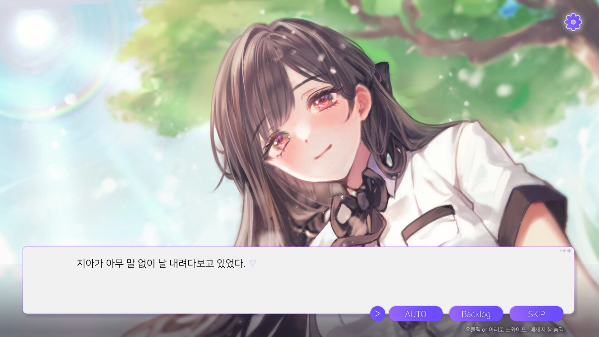 행불행 : 행복의 시작은 지금부터 리메이크 screenshot 2