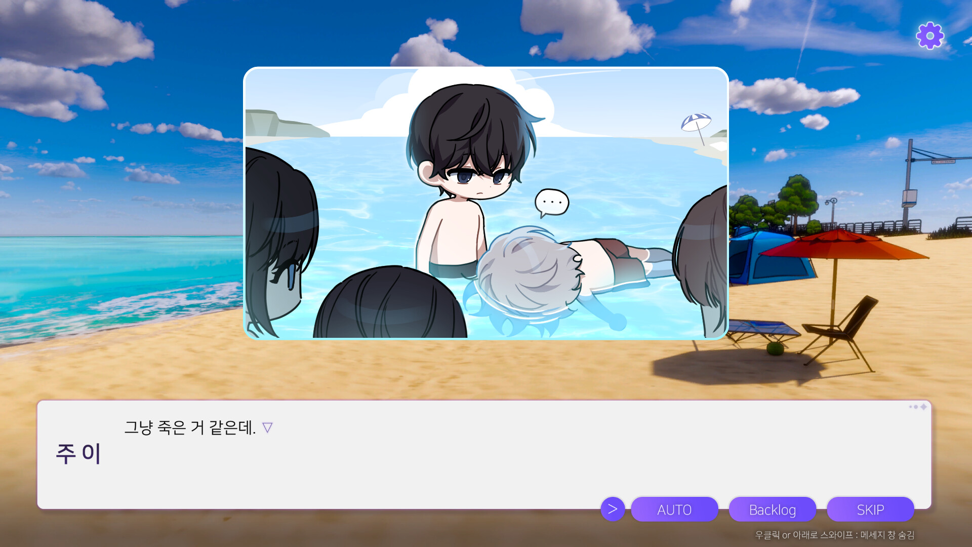 행불행 : 행복의 시작은 지금부터 리메이크 screenshot 4