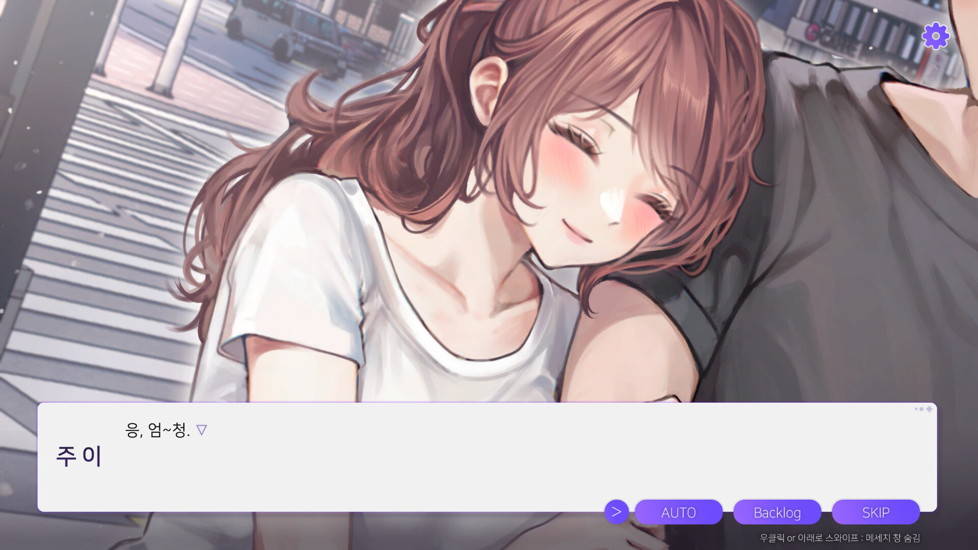 행불행 : 행복의 시작은 지금부터 리메이크 screenshot 5