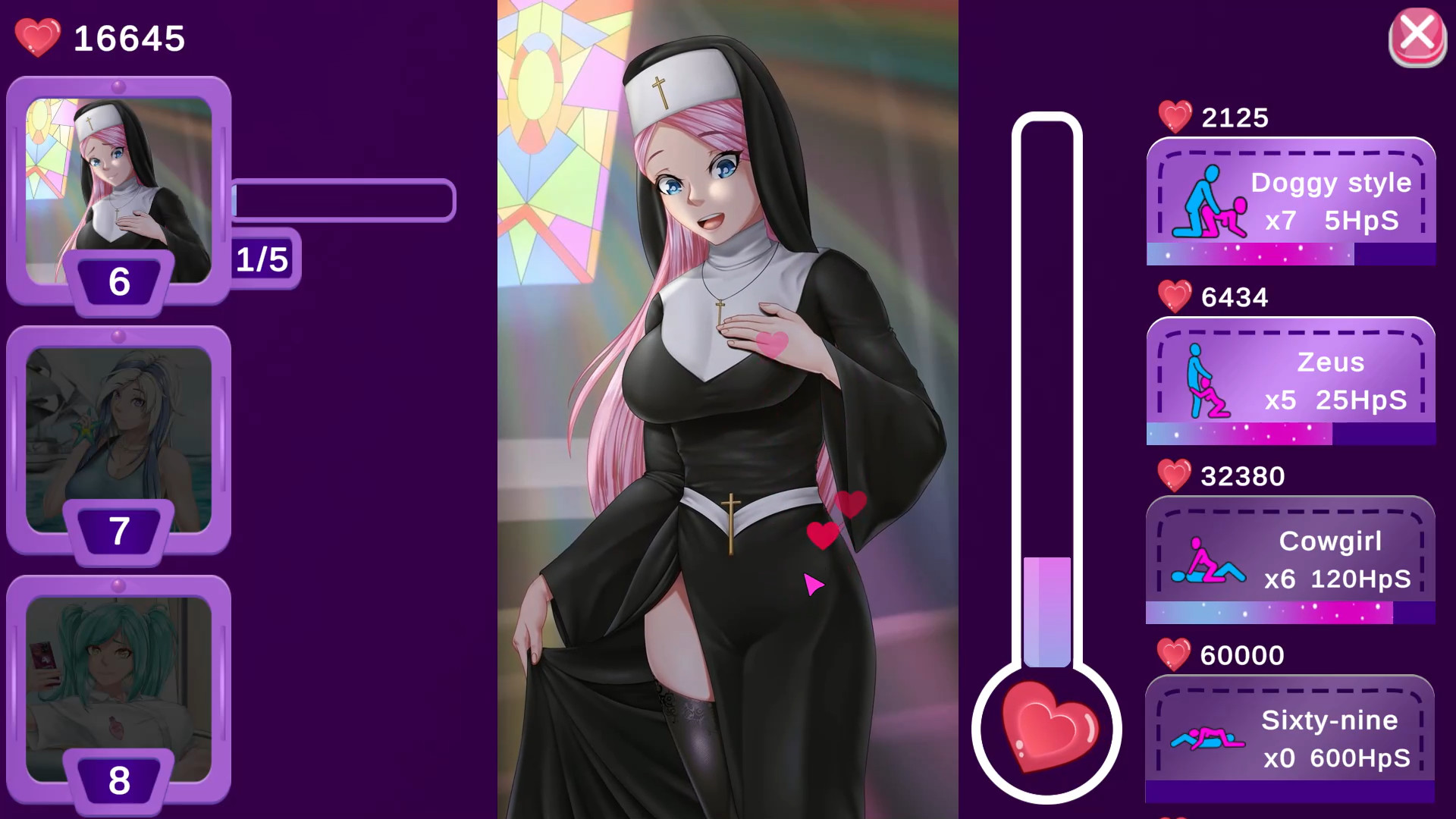 Sweet Desire 2 screenshot 7