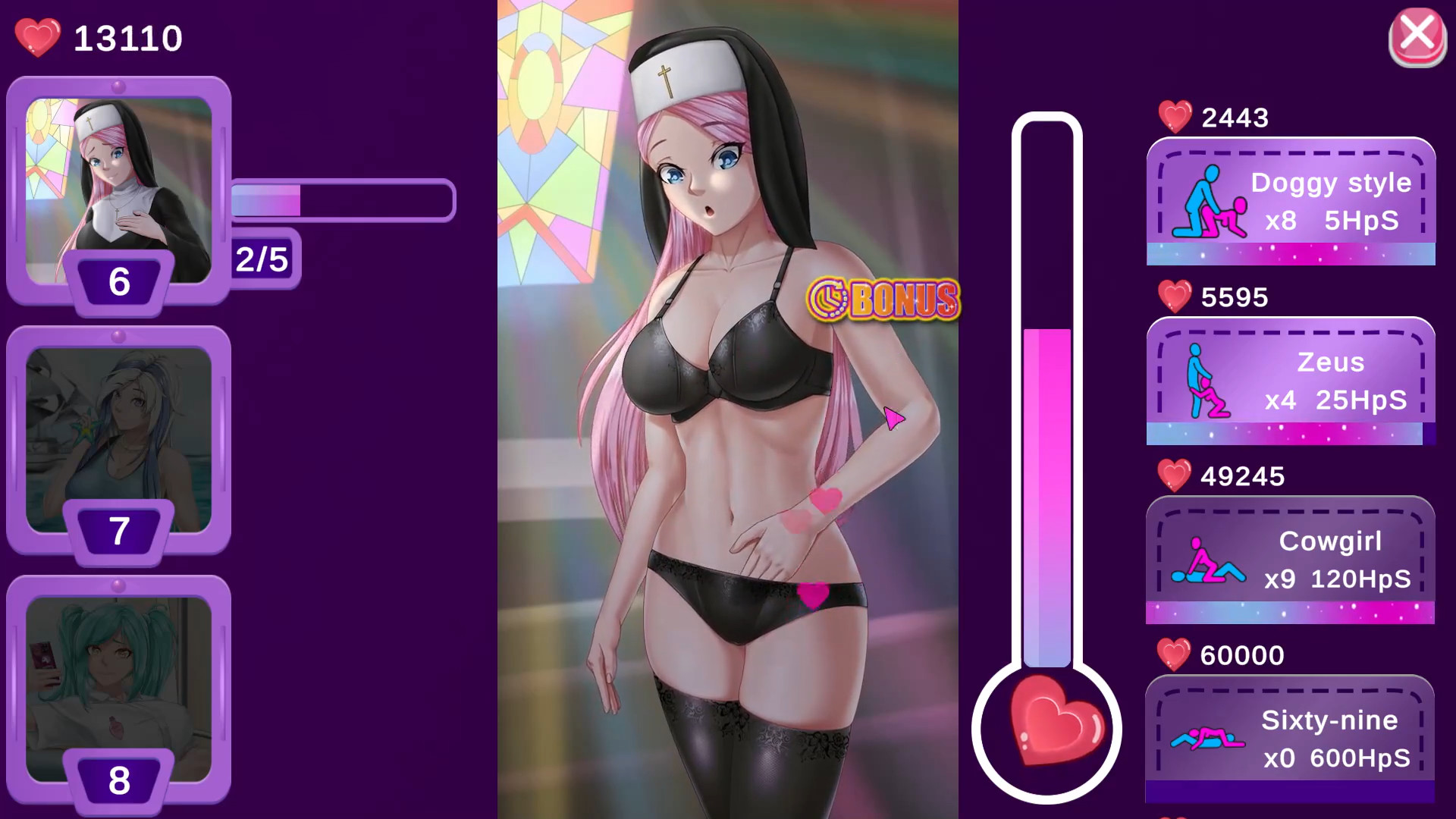 Sweet Desire 2 screenshot 8