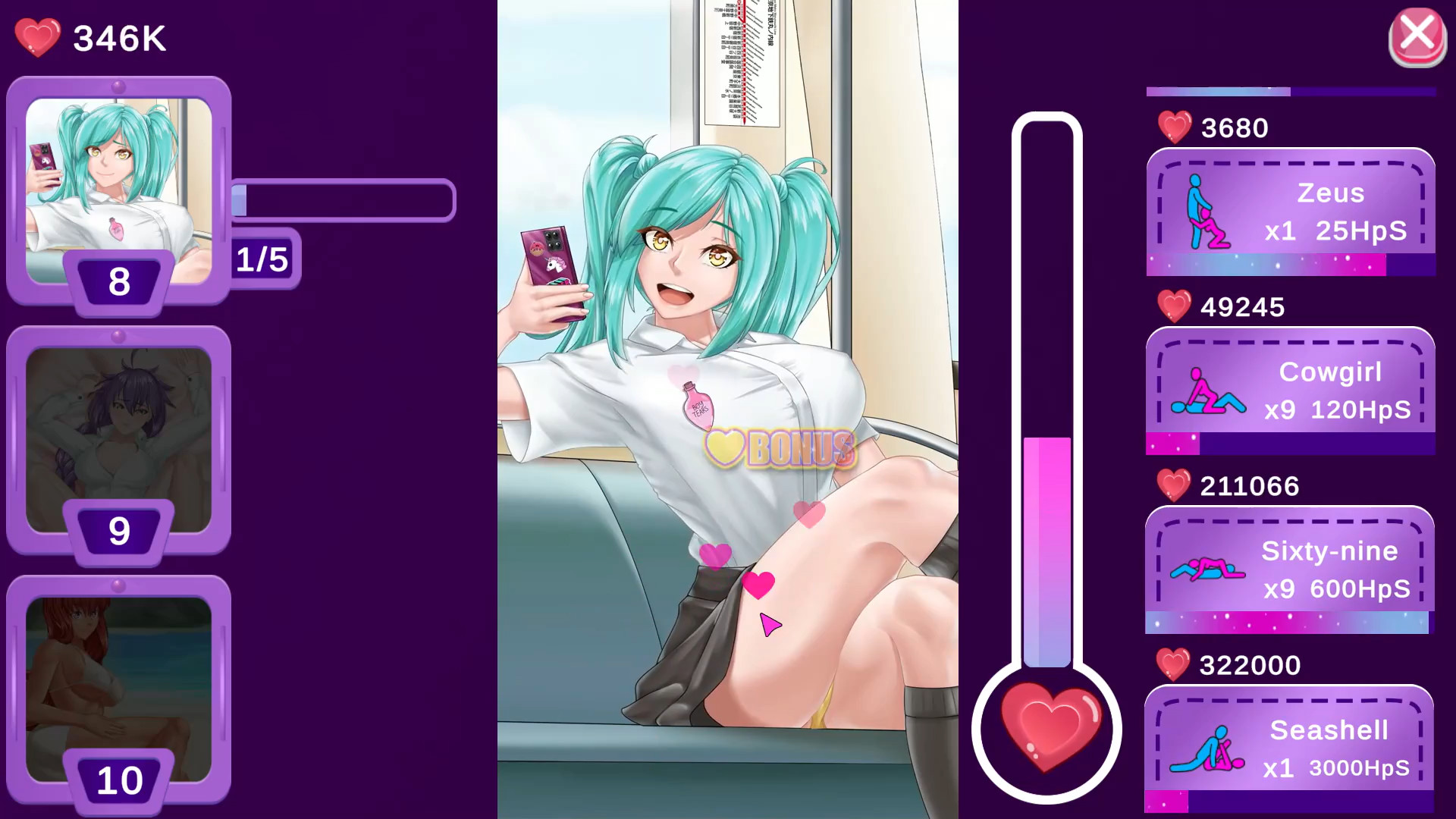 Sweet Desire 2 screenshot 10