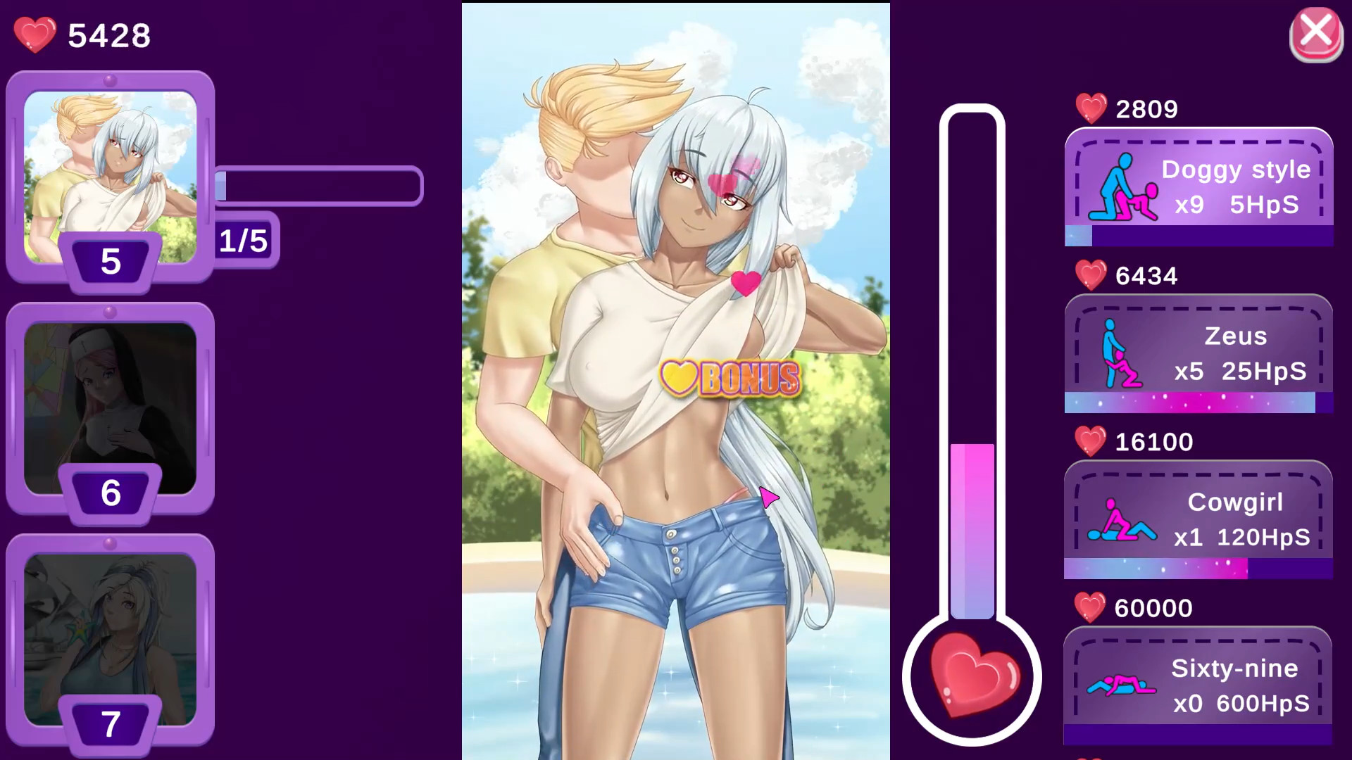 Sweet Desire 2 screenshot 6