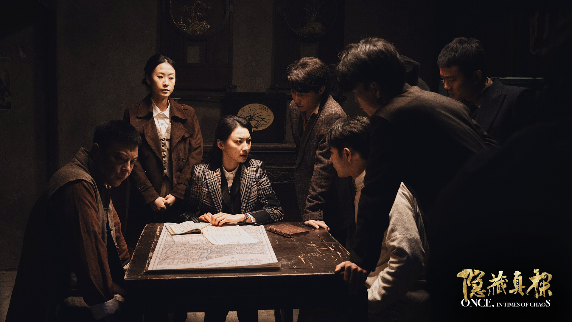 Once,in Times of Chaos screenshot 4