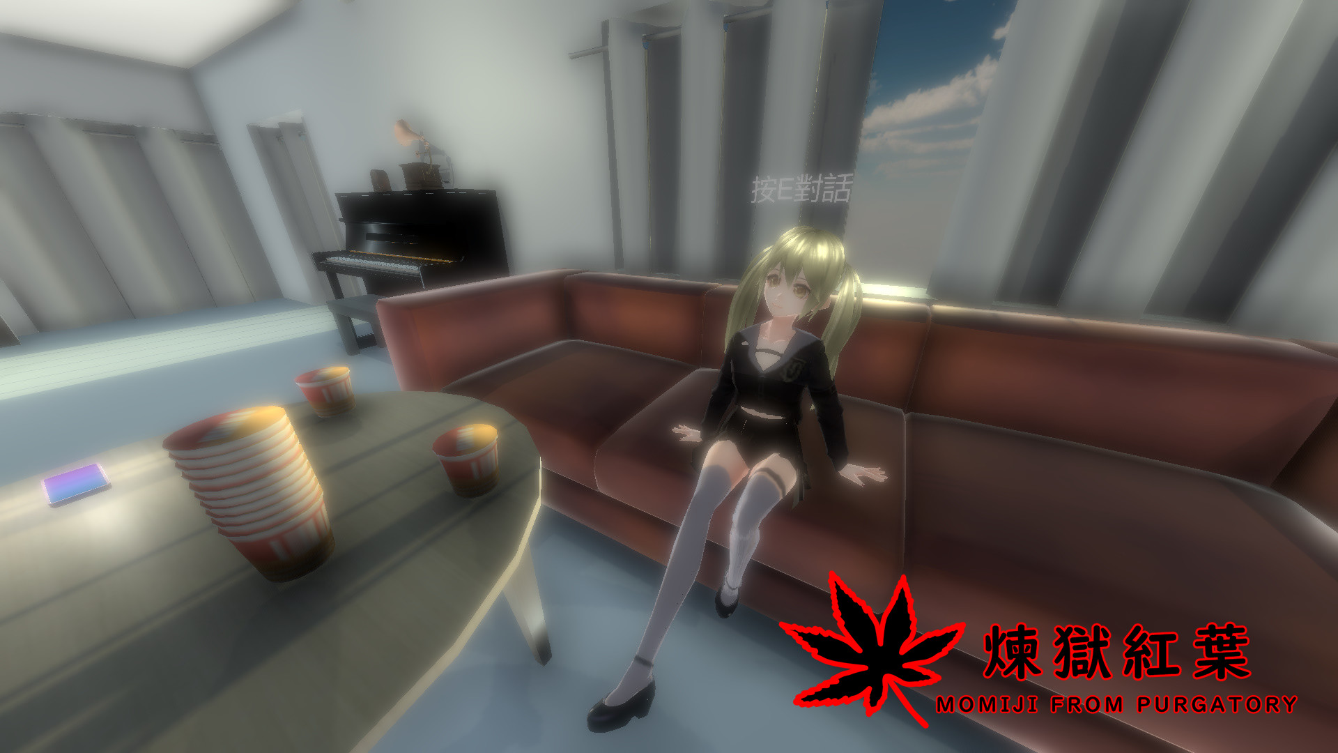 煉獄紅葉 Momiji From Purgatory screenshot 15