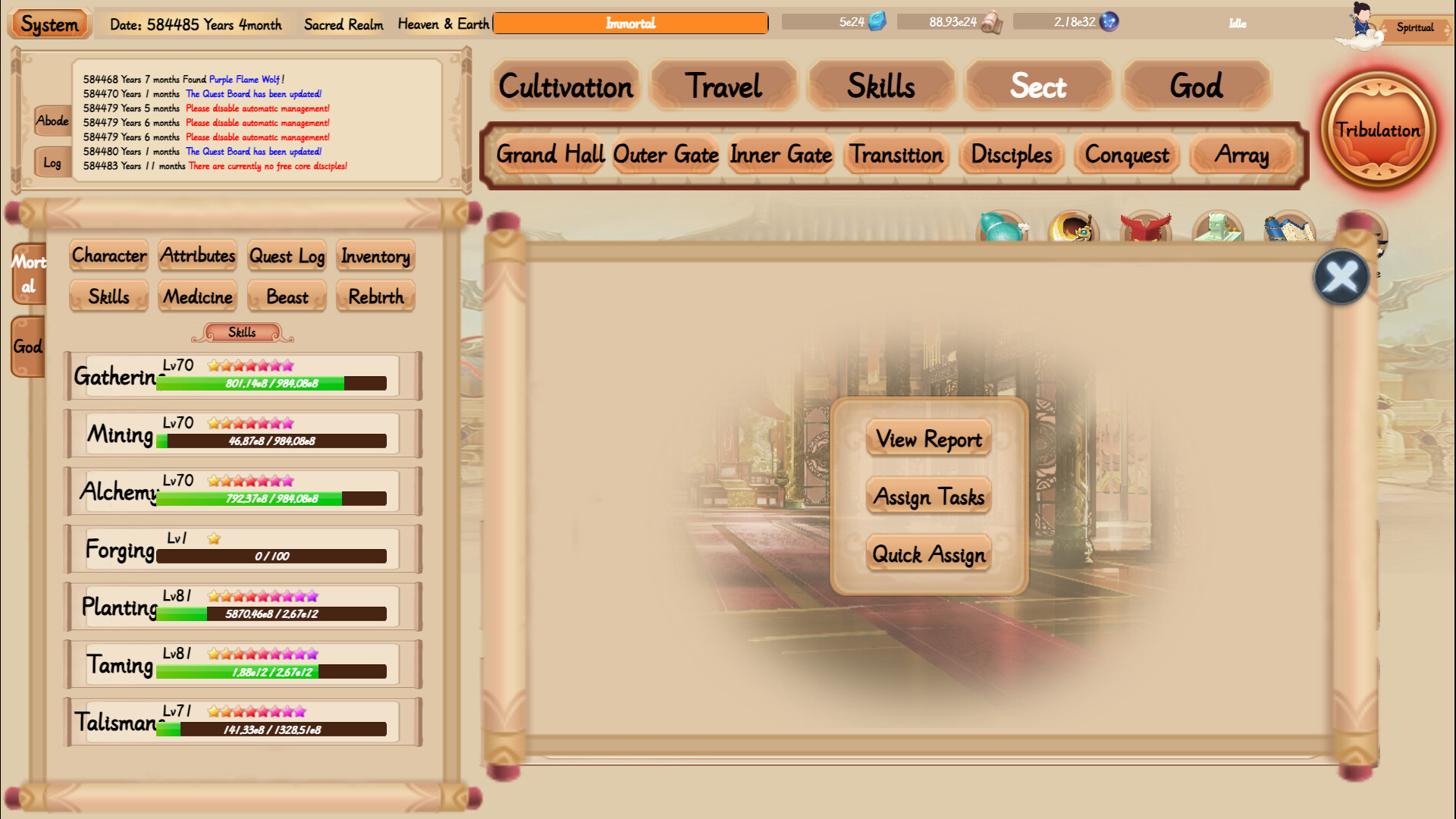 xiuzhen idle screenshot 12