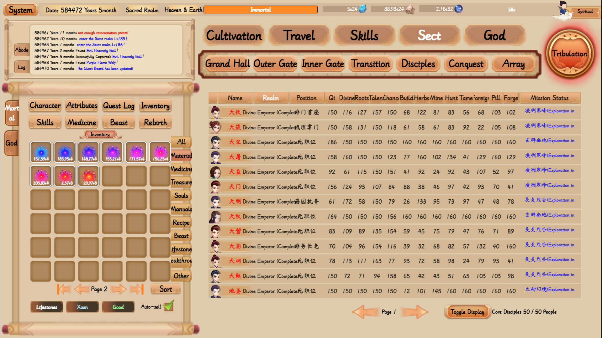 xiuzhen idle screenshot 9