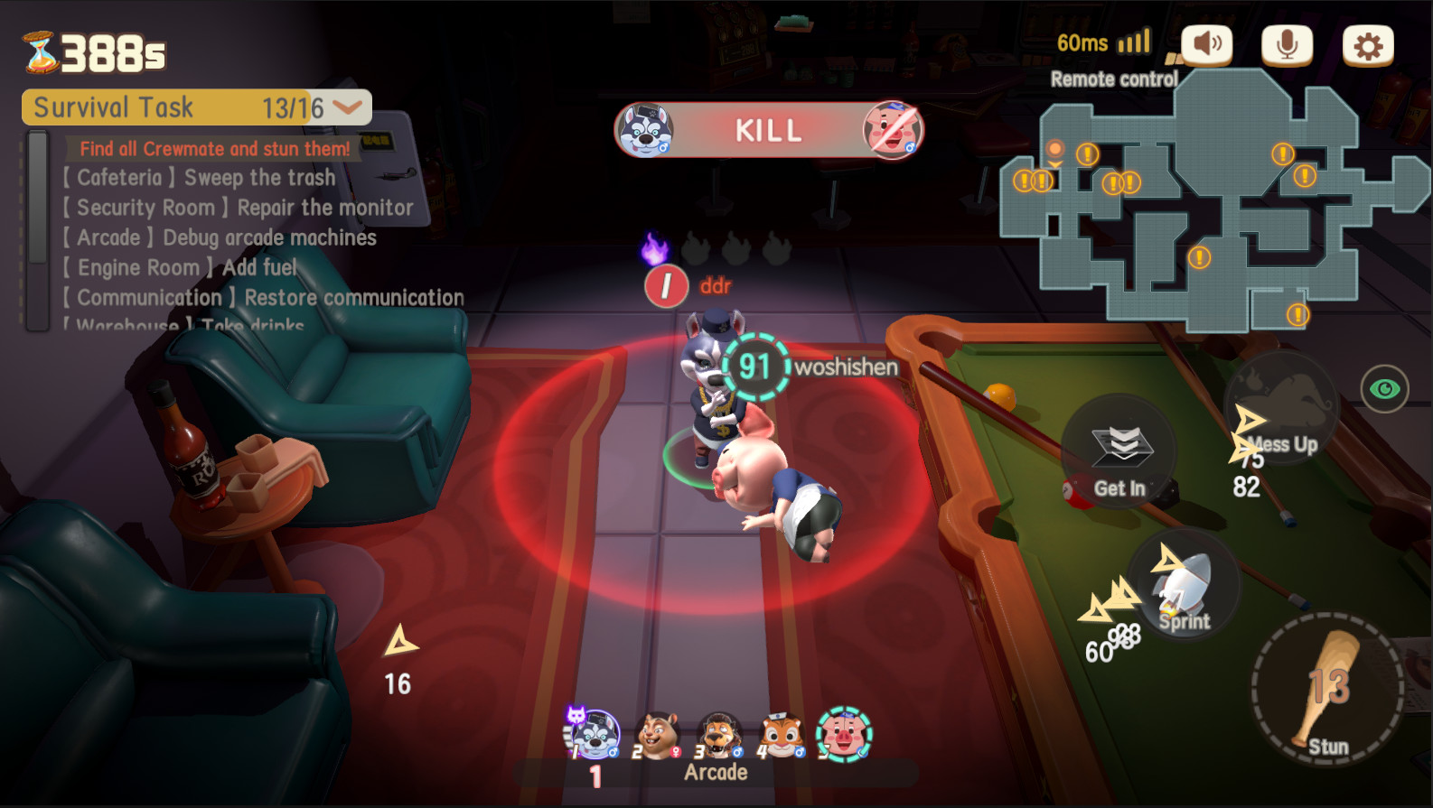 Peekazoo screenshot 5