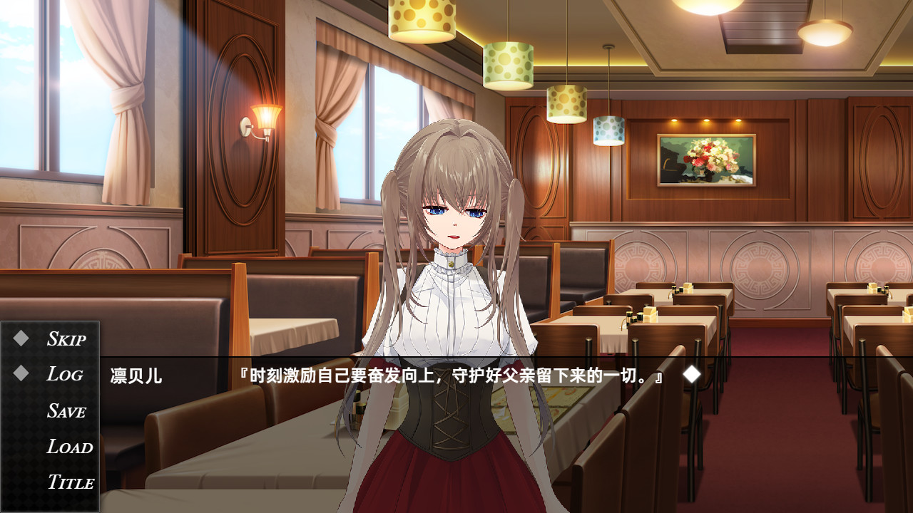 魔女低语时 screenshot 2