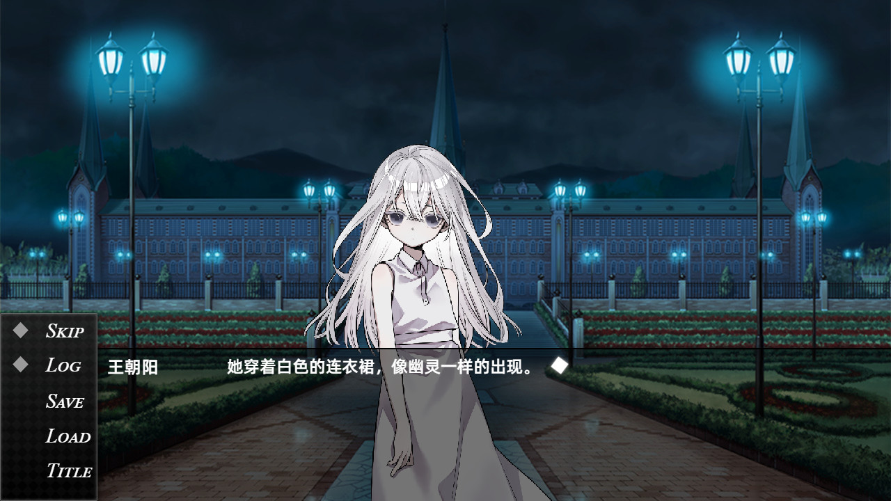 魔女低语时 screenshot 3