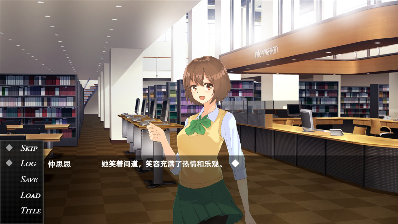 魔女低语时 screenshot 5