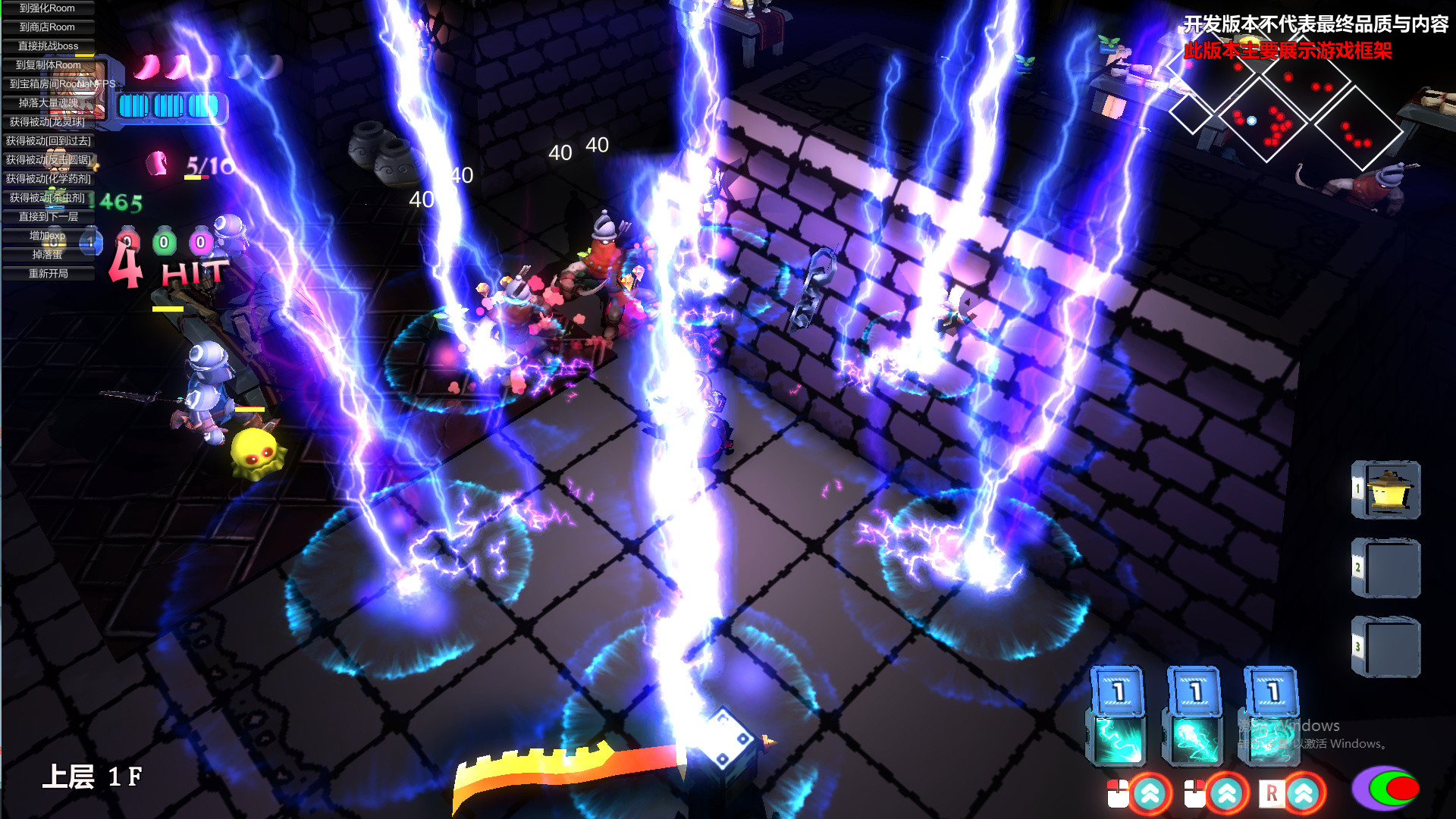 Code:STAR DUNGEON 星牢:试炼所 screenshot 6