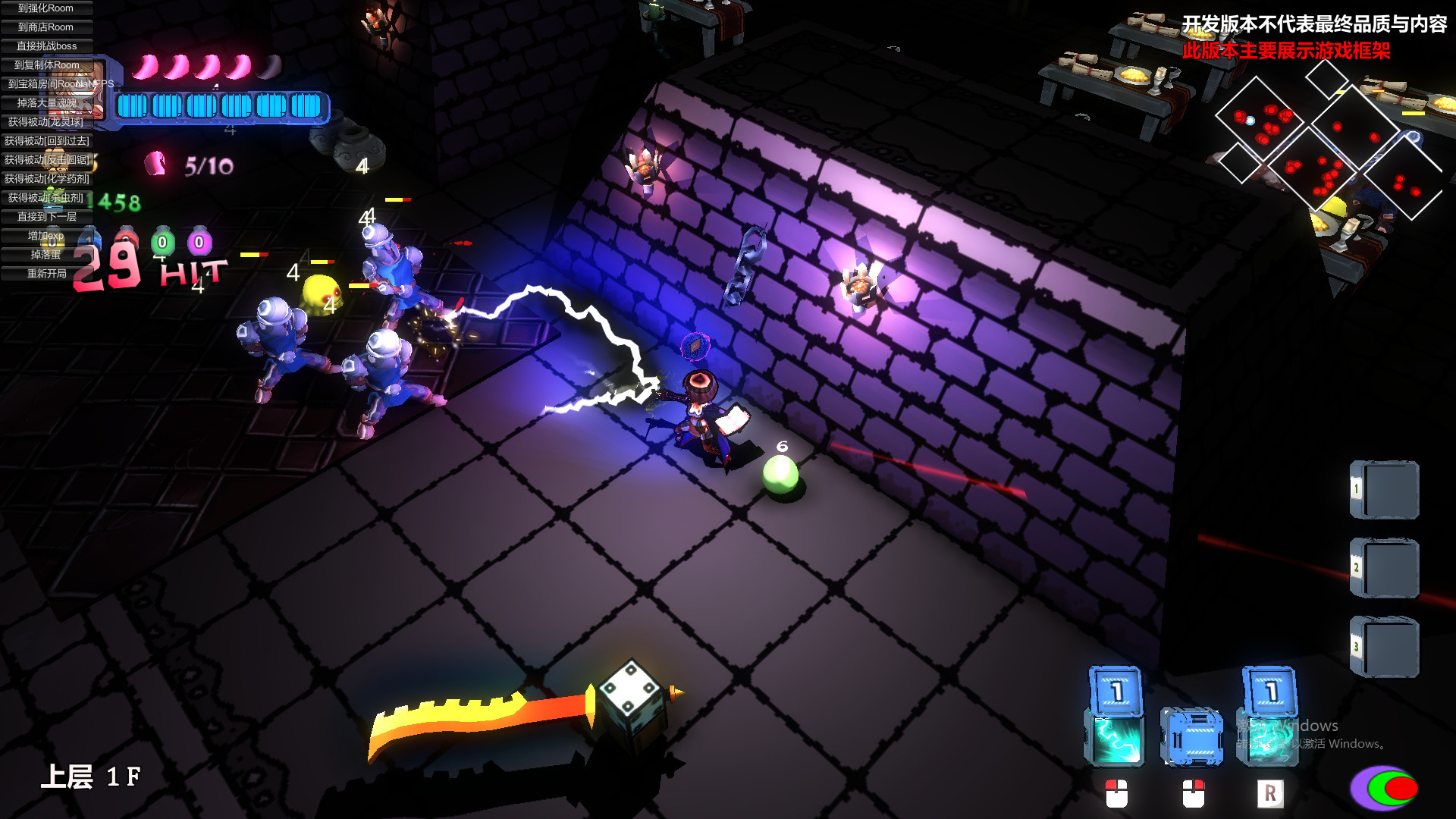 Code:STAR DUNGEON 星牢:试炼所 screenshot 3