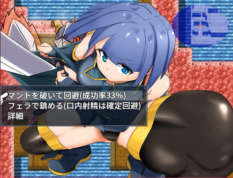 Ren the Summoner and the Erotic Dungeon screenshot 1