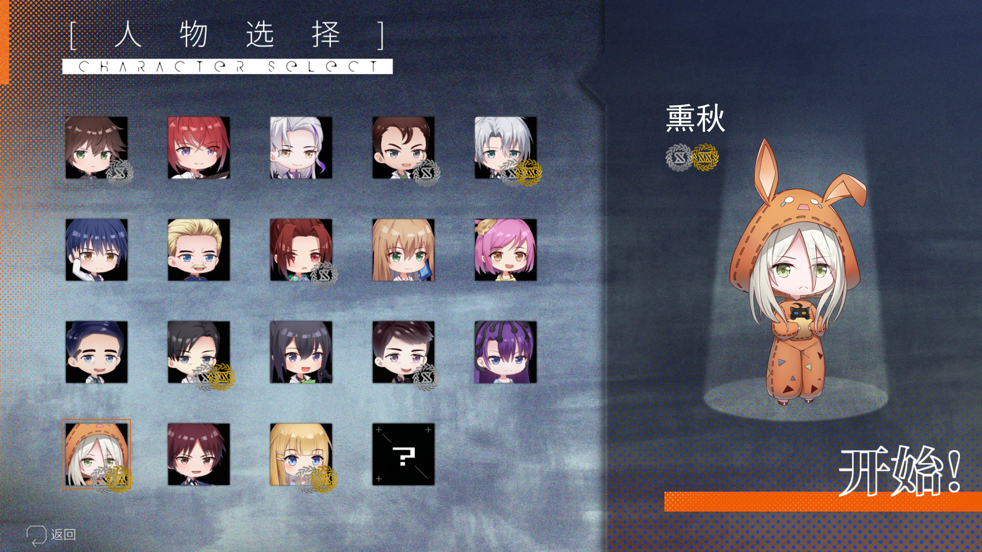长明火计划 Project: Eternal Flame screenshot 6