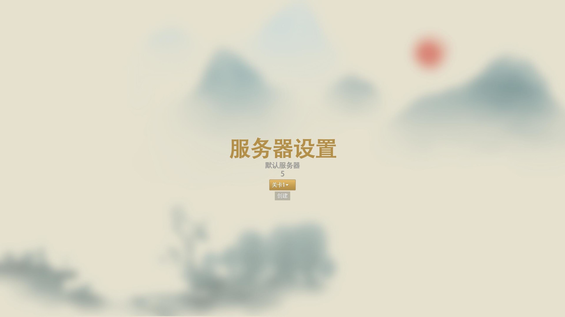 mirror of immortality screenshot 5