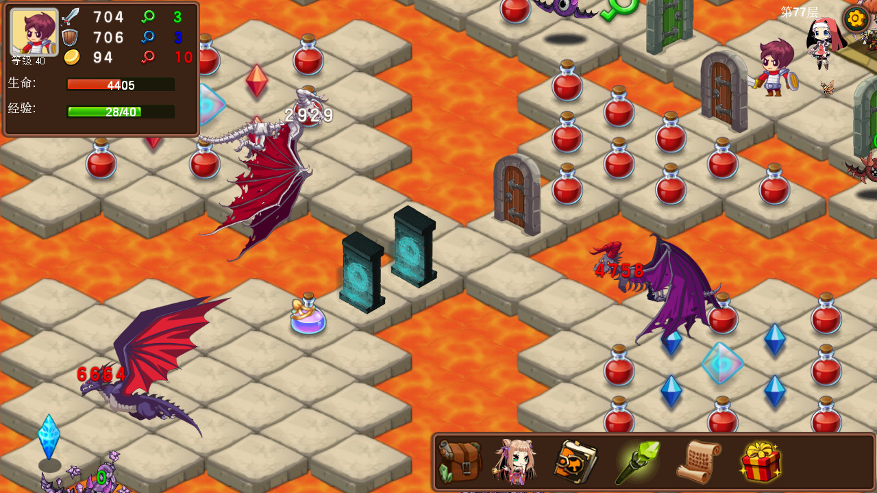 通天魔塔-MagicTower screenshot 6