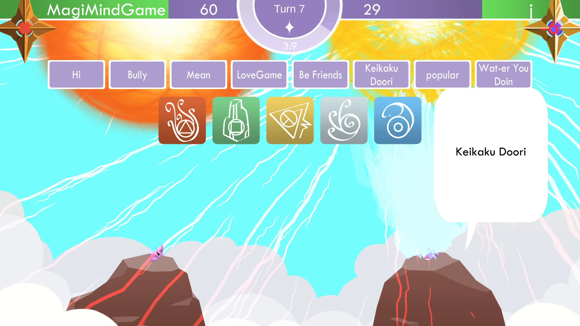 Magi: Mind Game screenshot 2