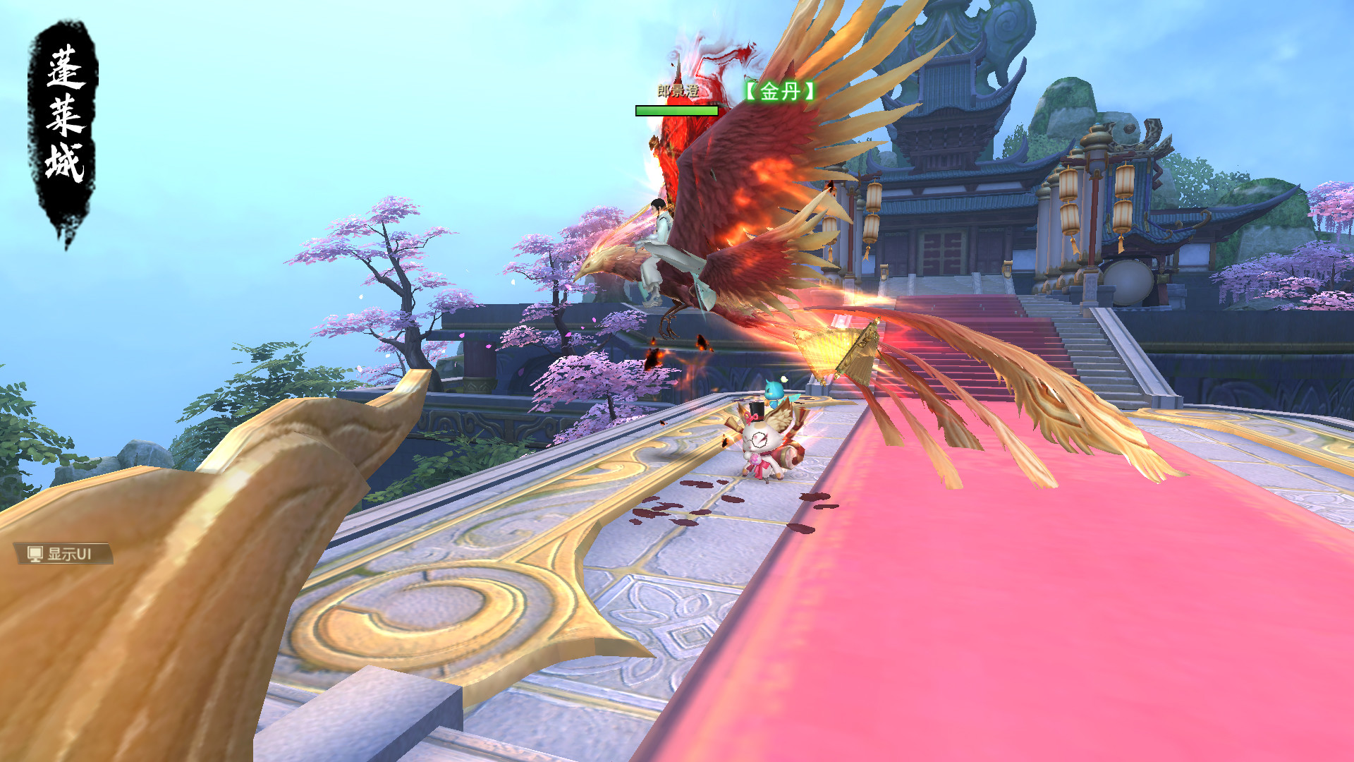 仙剑诀网络版 screenshot 3