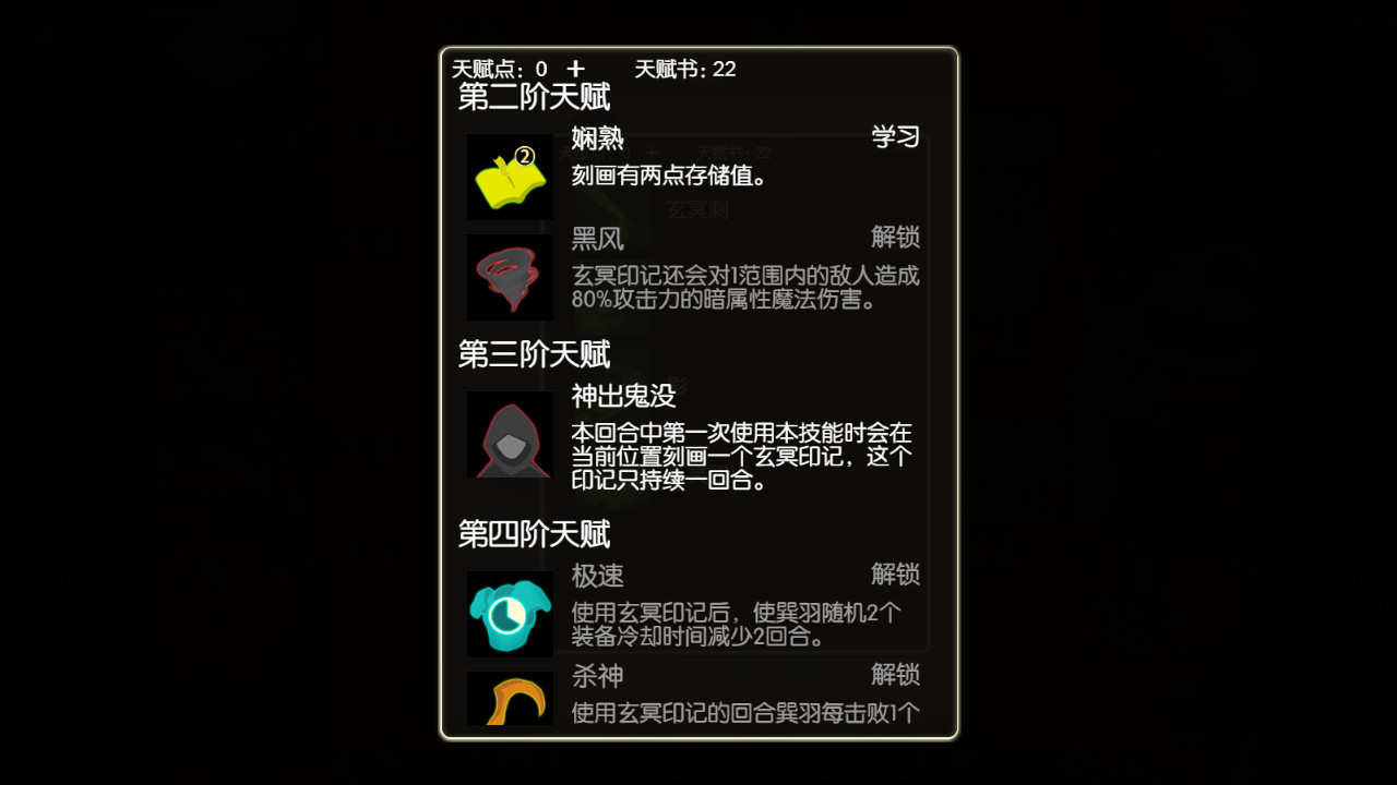 明明如月 screenshot 6
