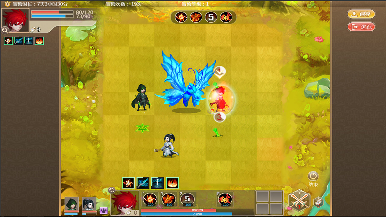 明明如月 screenshot 1