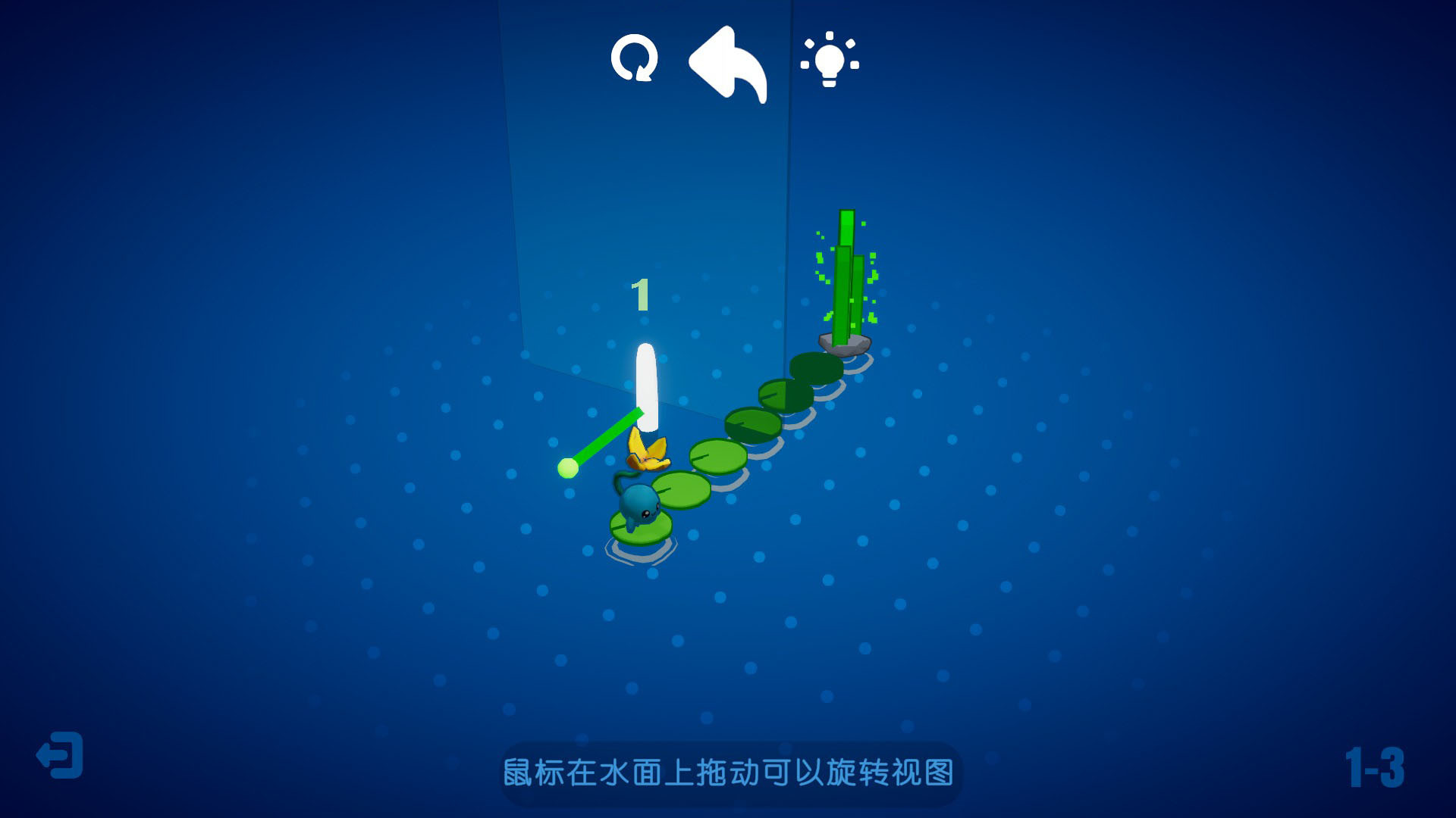 A MIRROR PUZZLE screenshot 2