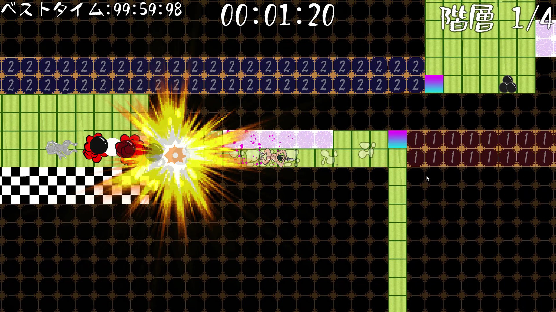 Shin Lotion Samurai screenshot 2