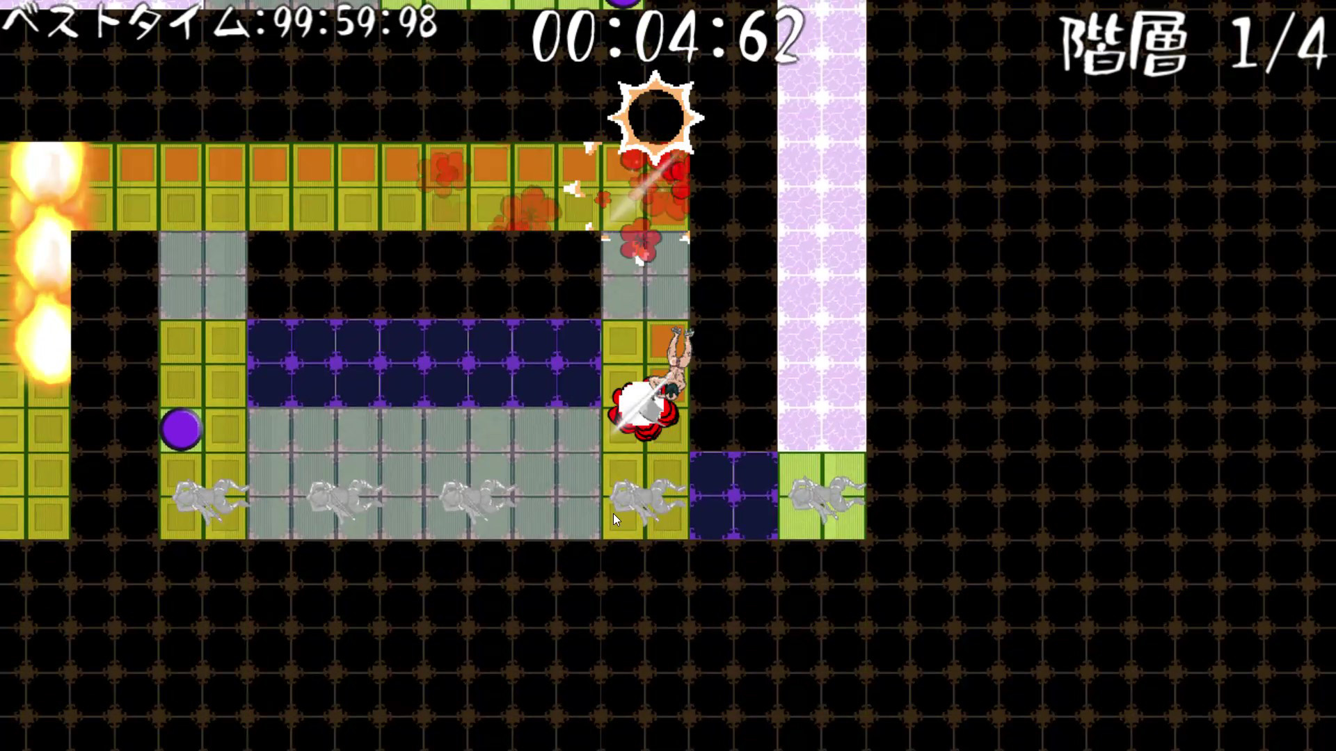 Shin Lotion Samurai screenshot 4