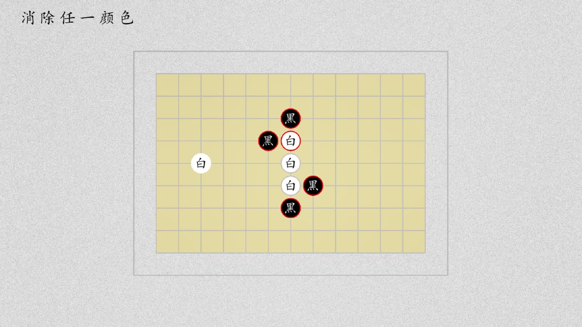 汉字大冒险 screenshot 5