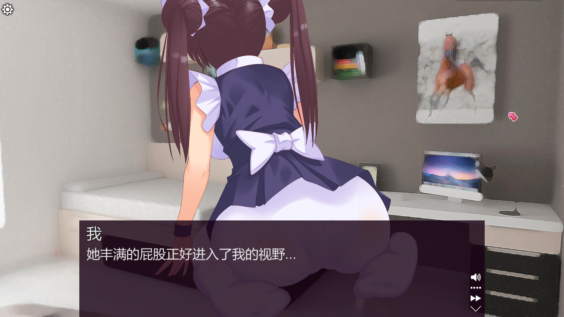 Sweet House screenshot 5