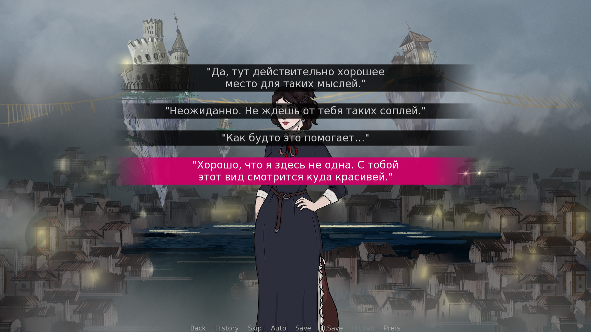 Paper Enchantress screenshot 5