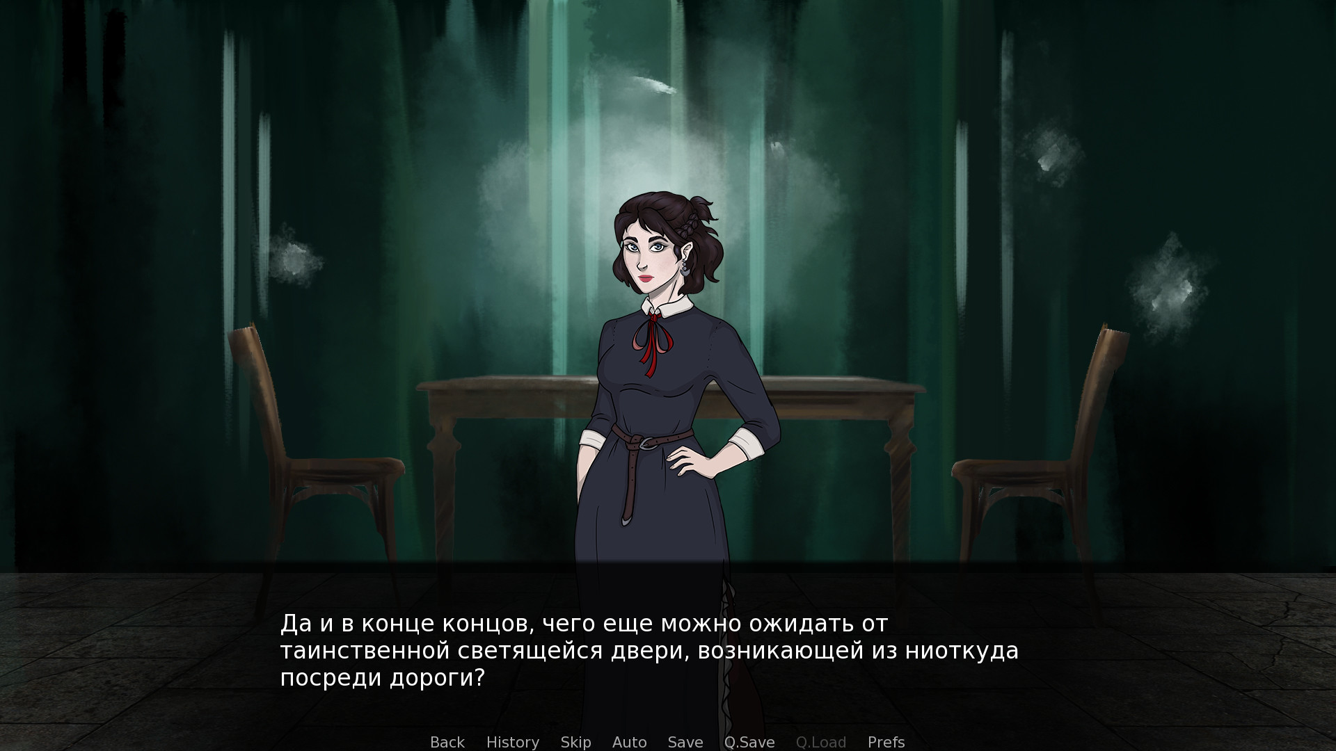 Paper Enchantress screenshot 3
