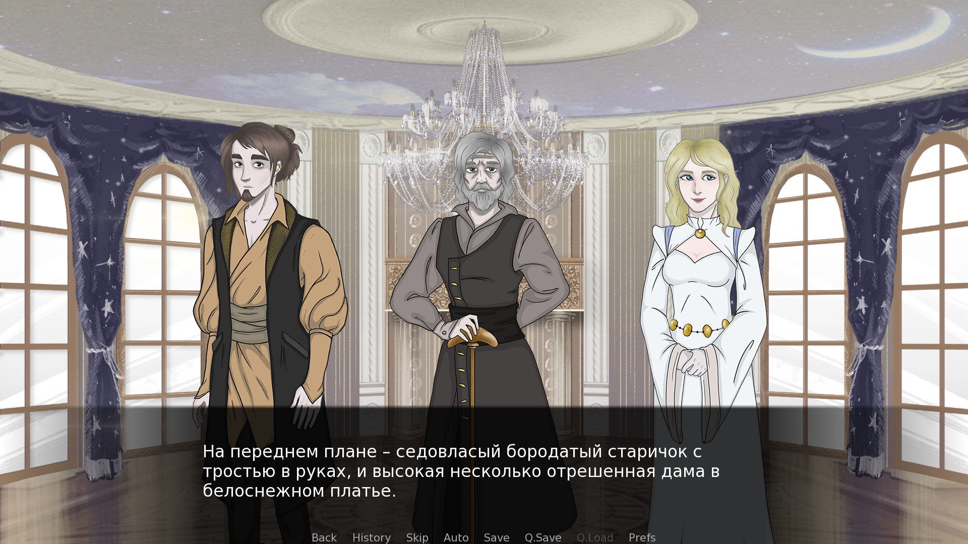 Paper Enchantress screenshot 4