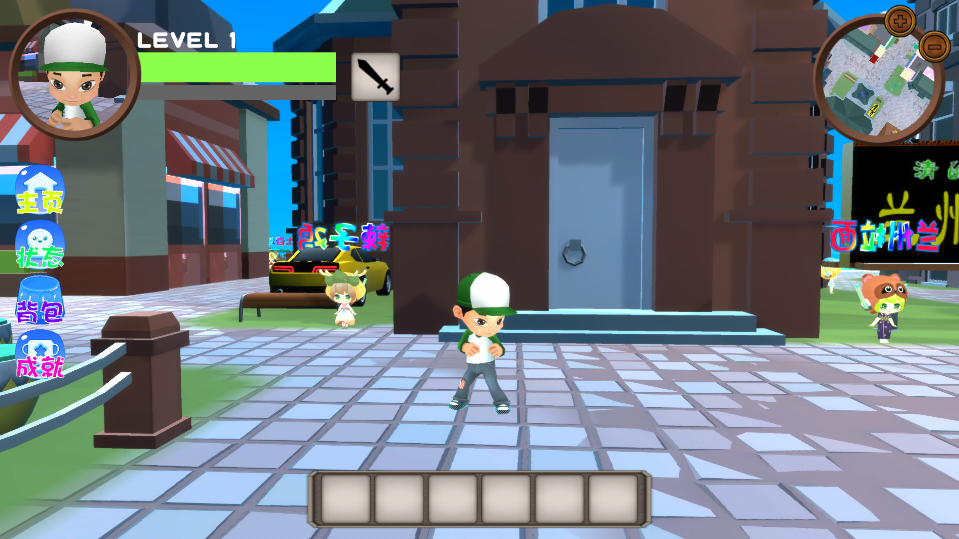 Master Boy screenshot 6