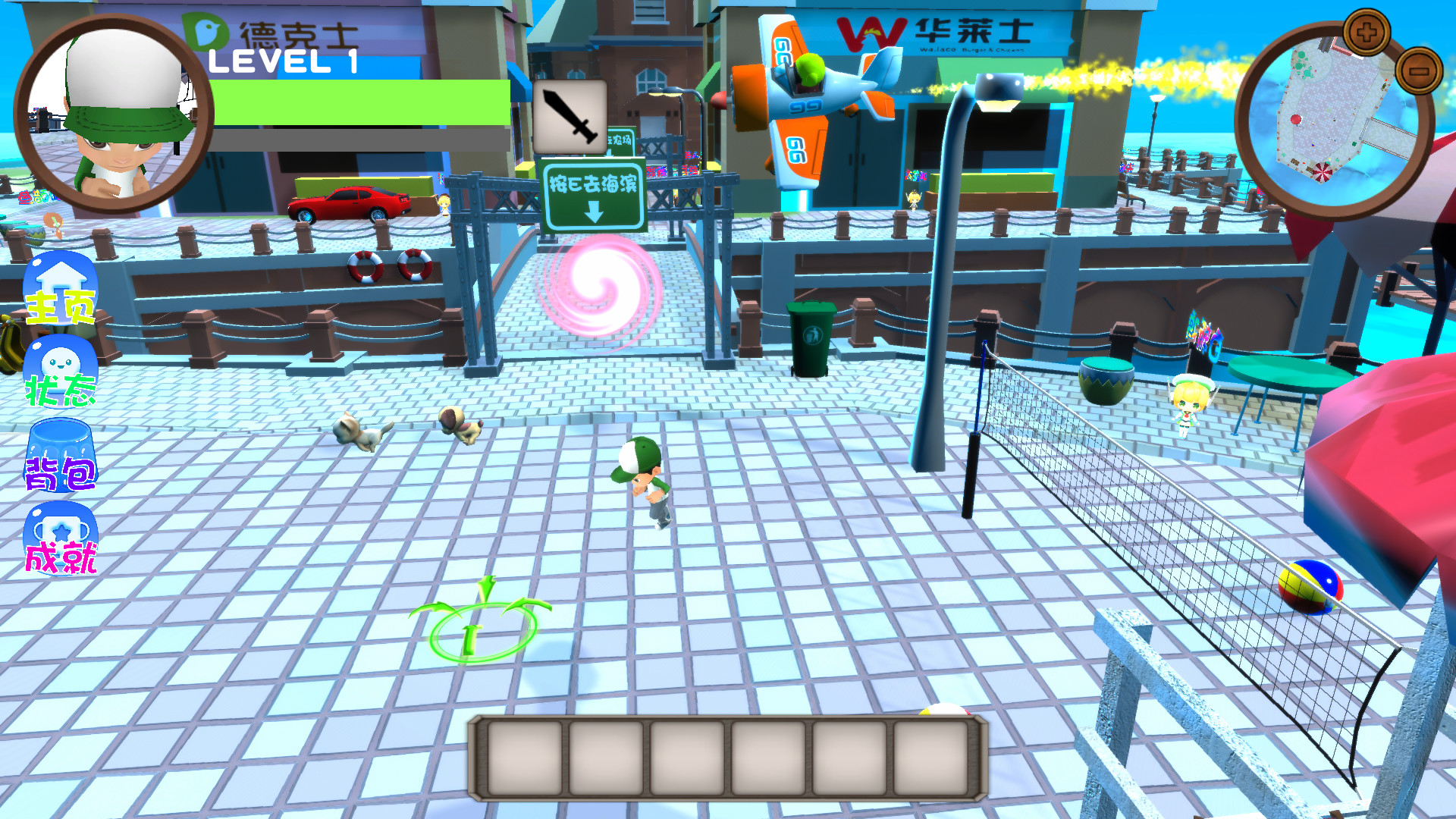 Master Boy screenshot 5
