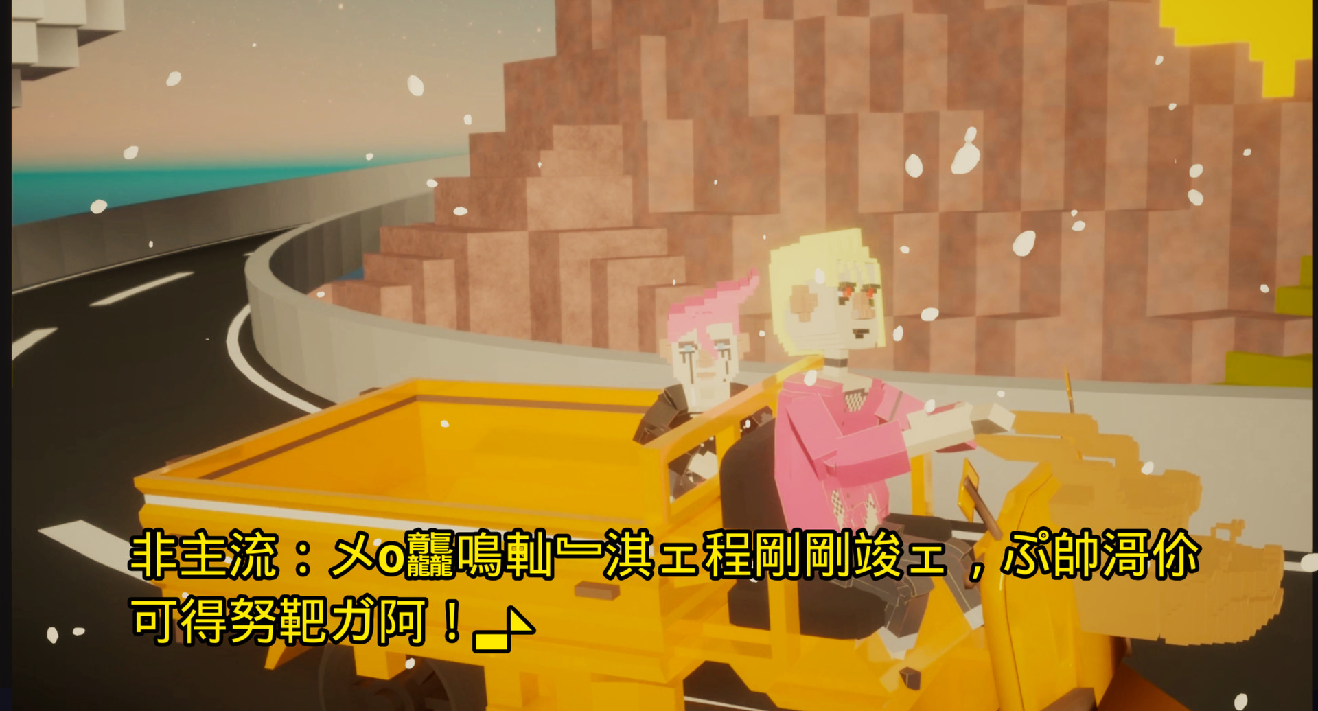 龙鸣朋克 screenshot 5